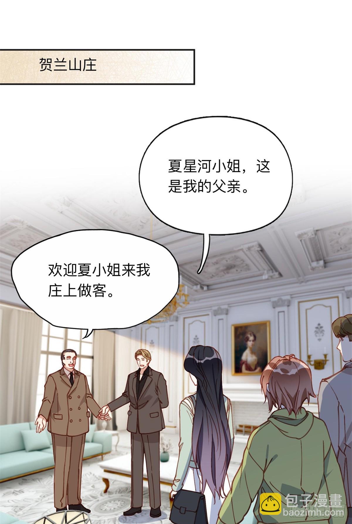 153 贺兰山庄-第154话