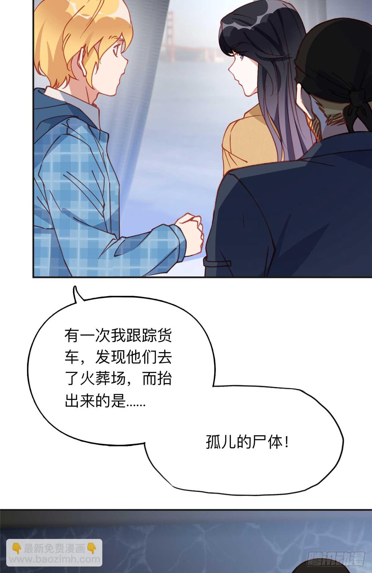 155 贺兰家族丑陋的一面-第156话