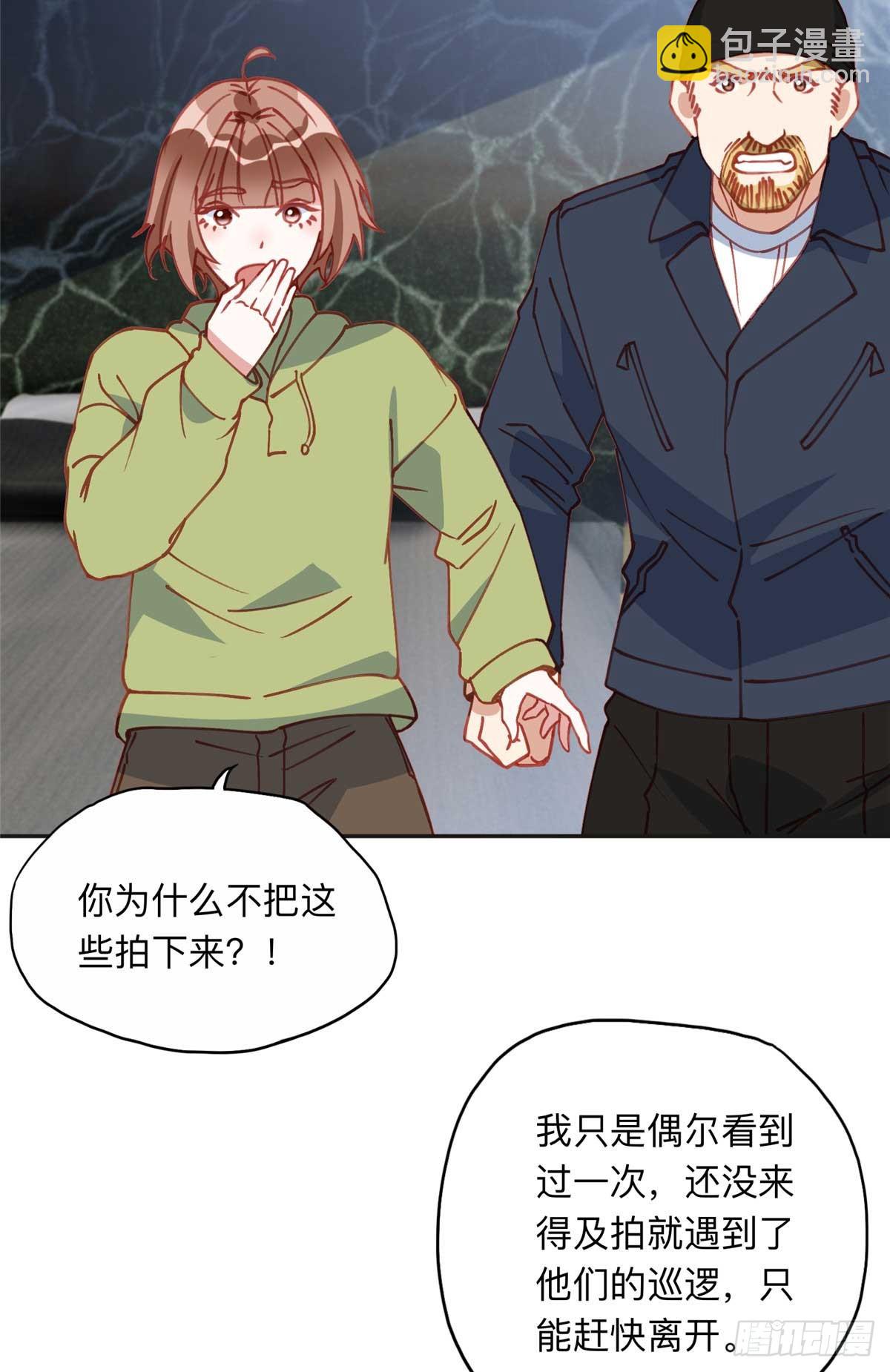 155 贺兰家族丑陋的一面-第156话