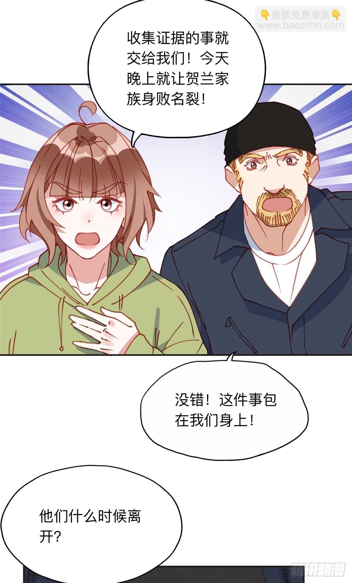 155 贺兰家族丑陋的一面-第156话