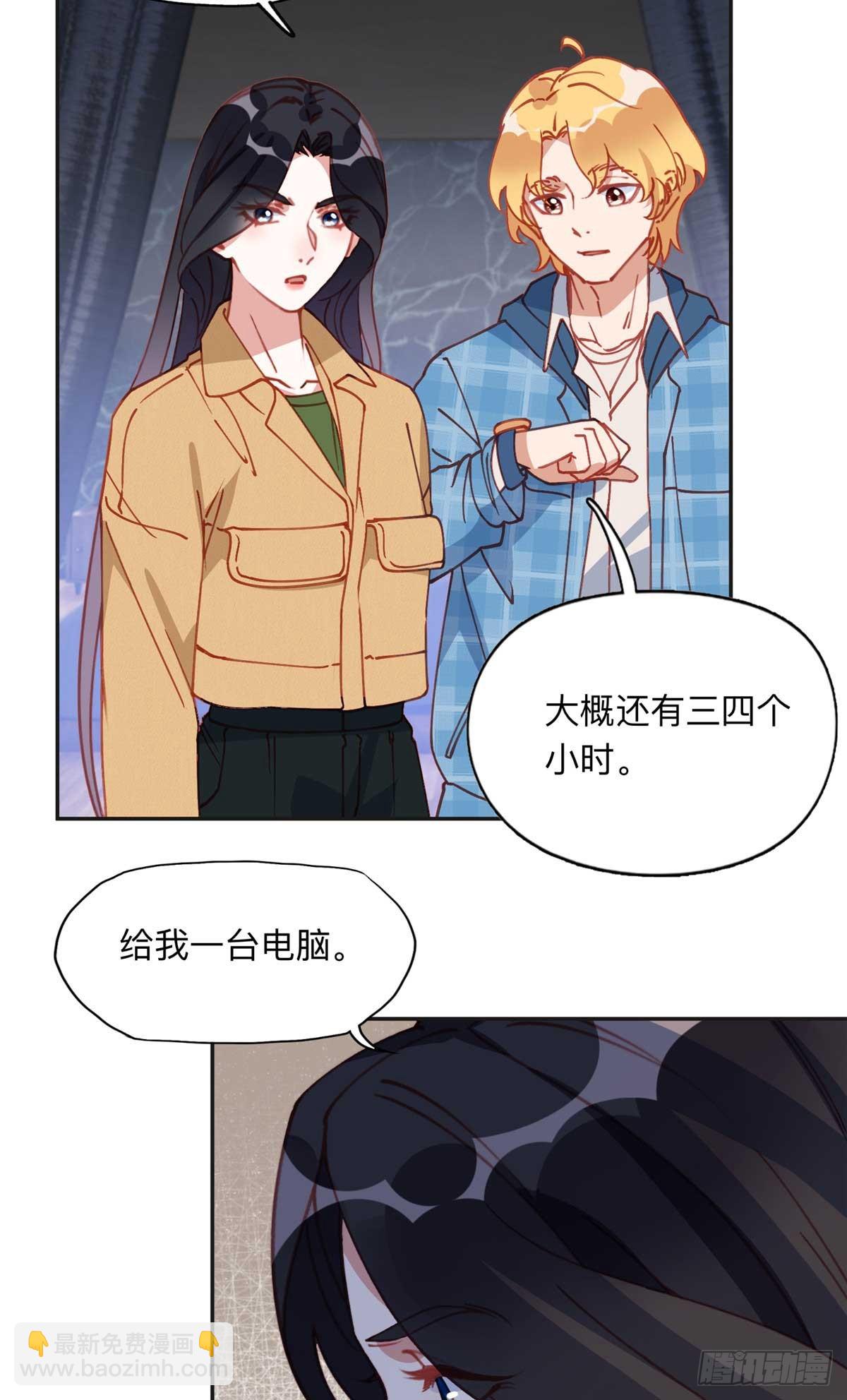 155 贺兰家族丑陋的一面-第156话