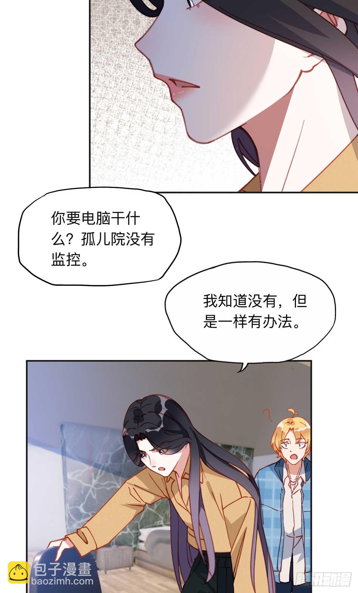 155 贺兰家族丑陋的一面-第156话