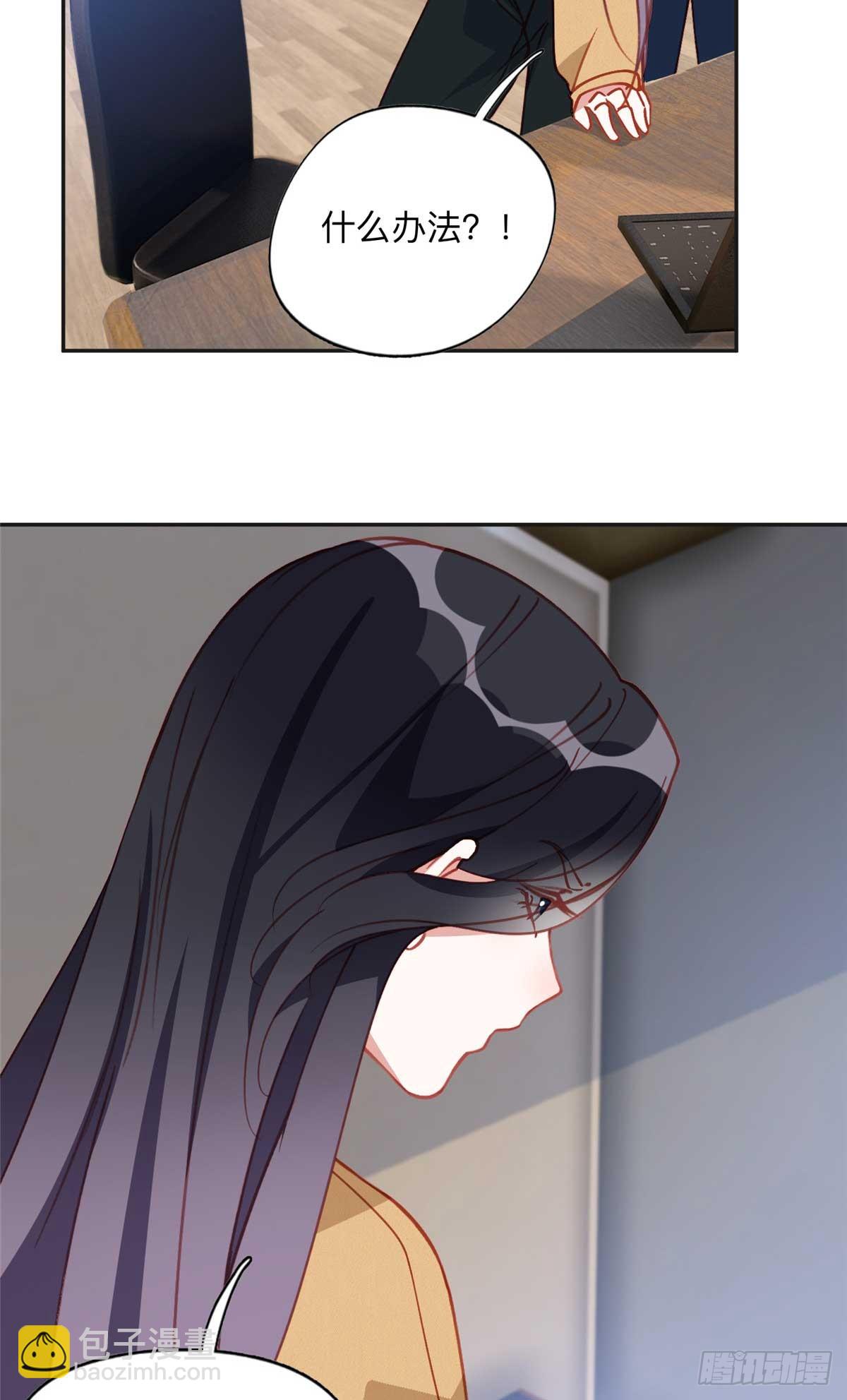 155 贺兰家族丑陋的一面-第156话