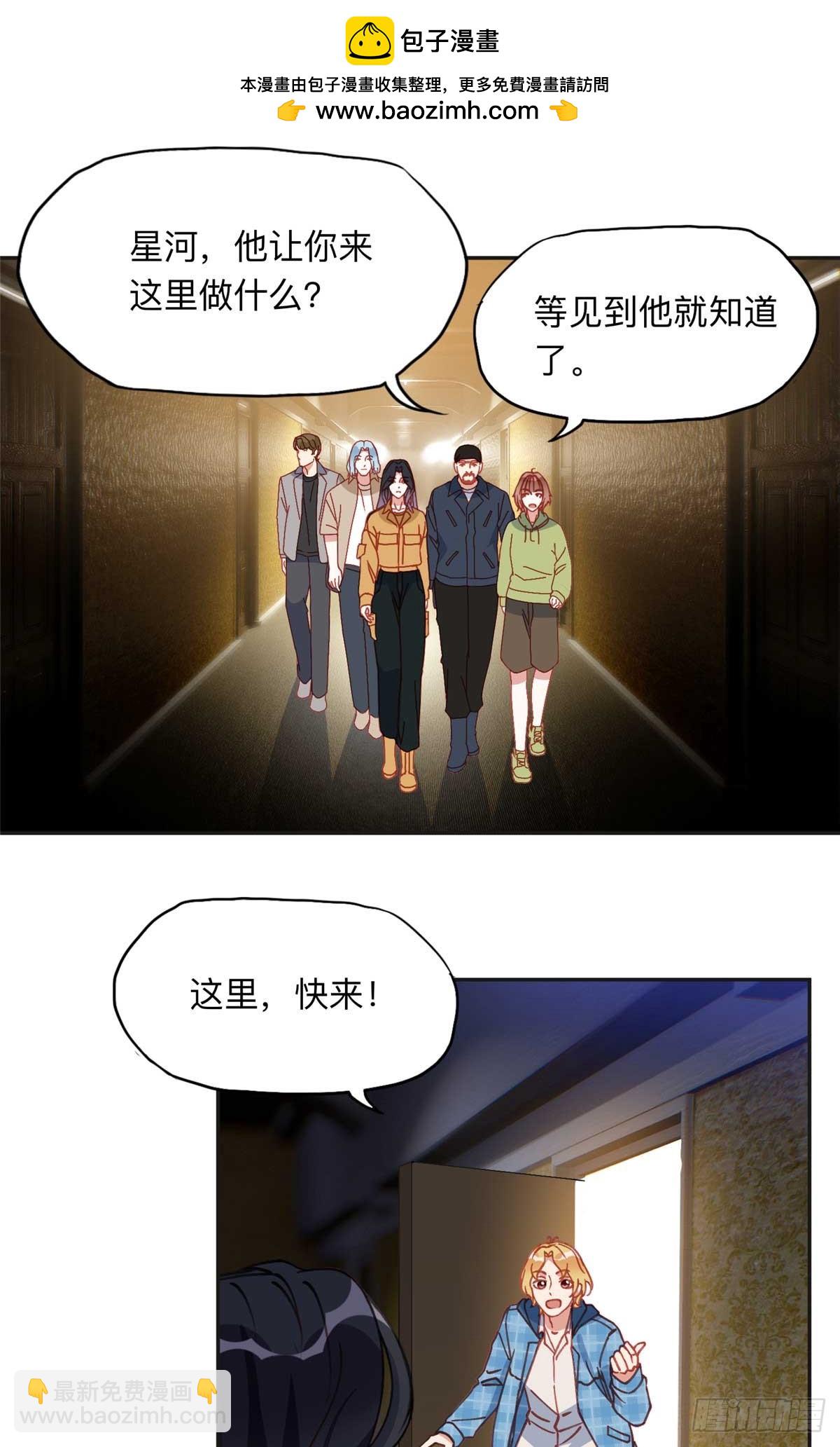 155 贺兰家族丑陋的一面-第156话