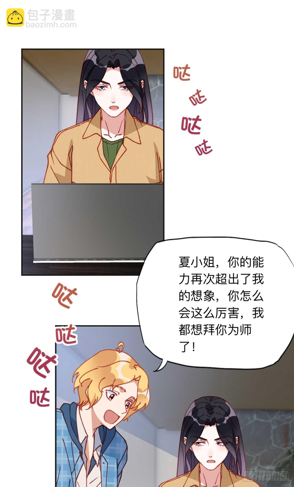 155 贺兰家族丑陋的一面-第156话