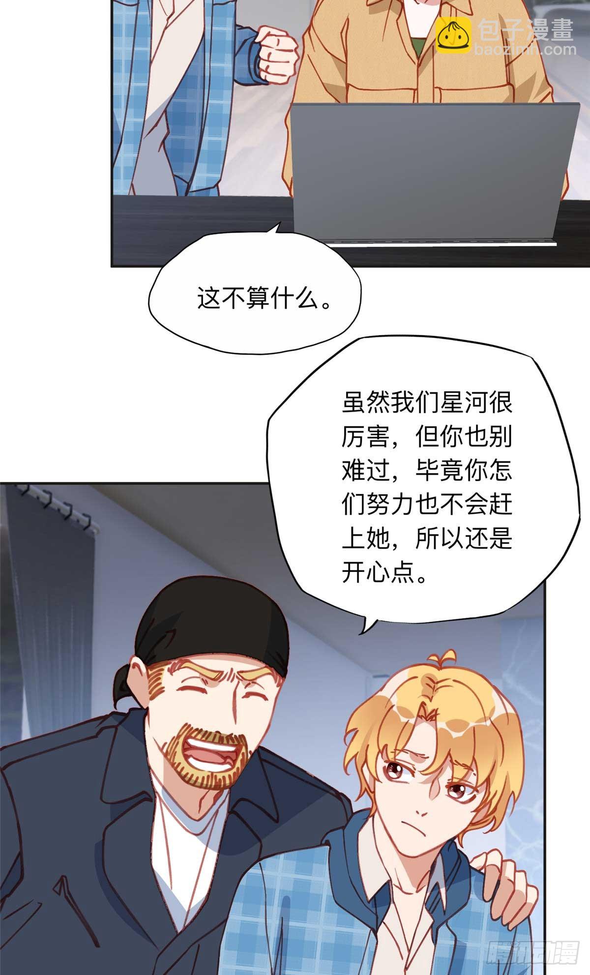 155 贺兰家族丑陋的一面-第156话