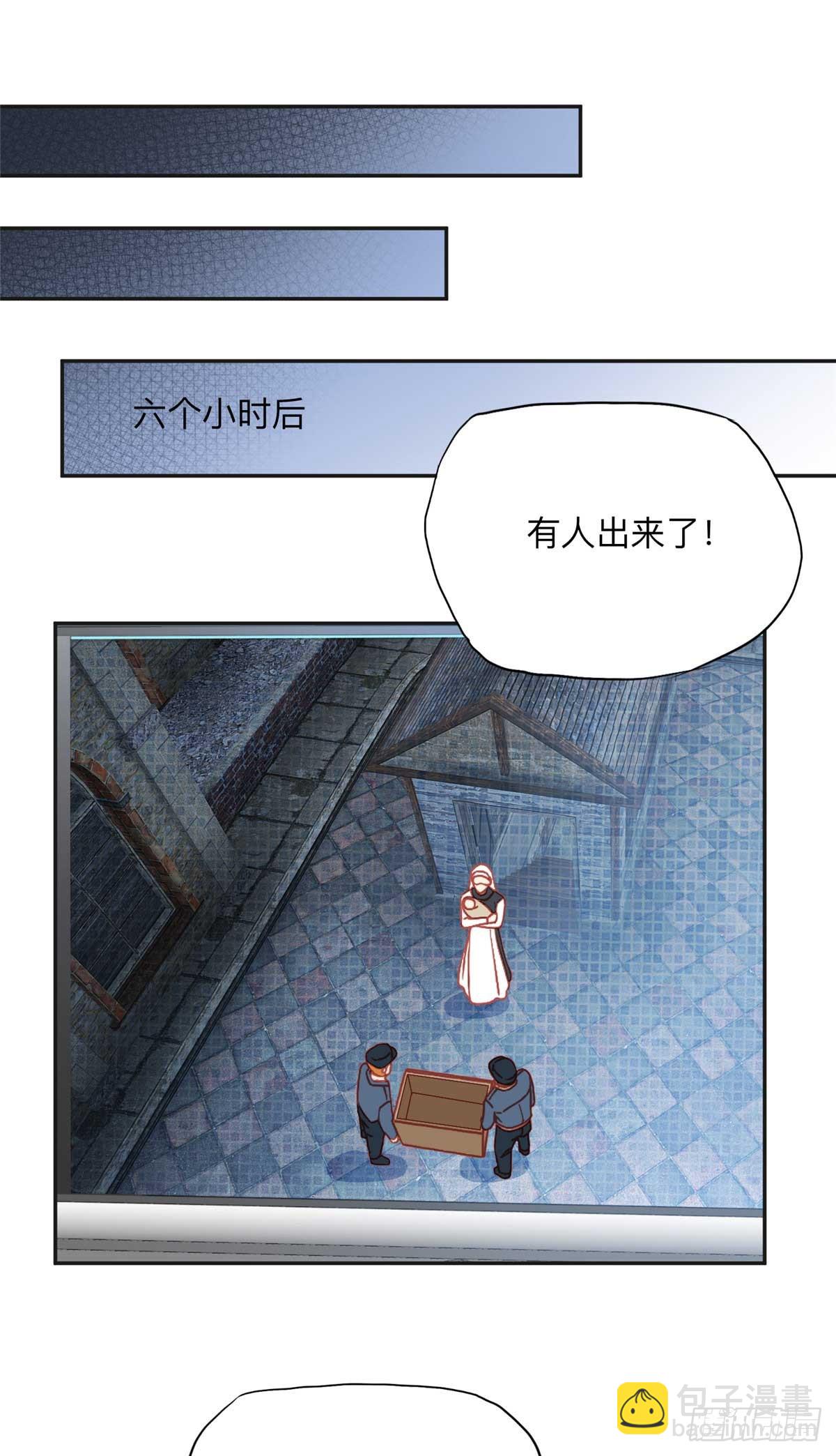 155 贺兰家族丑陋的一面-第156话