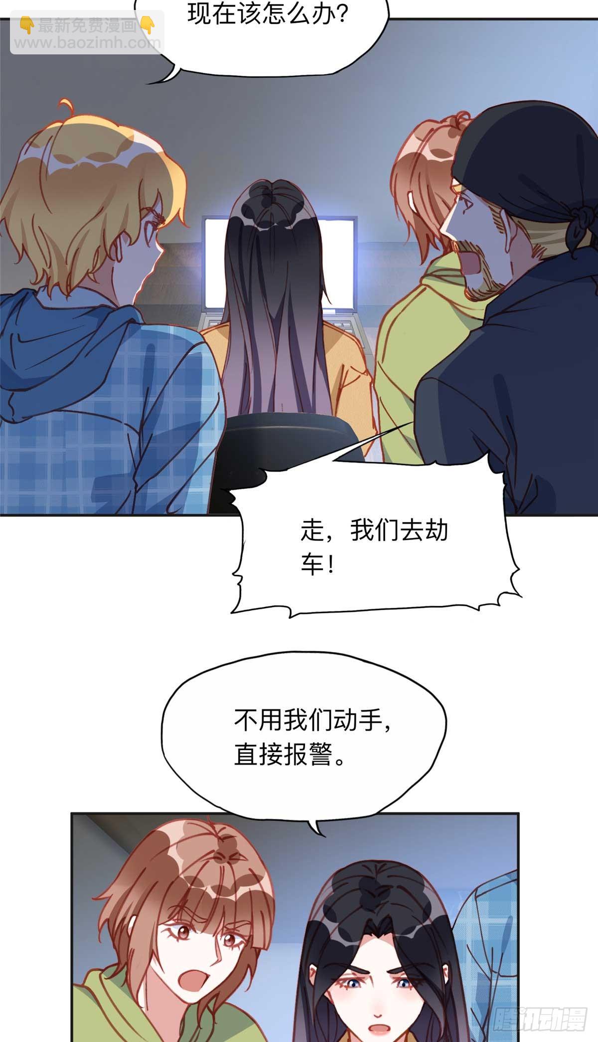 155 贺兰家族丑陋的一面-第156话