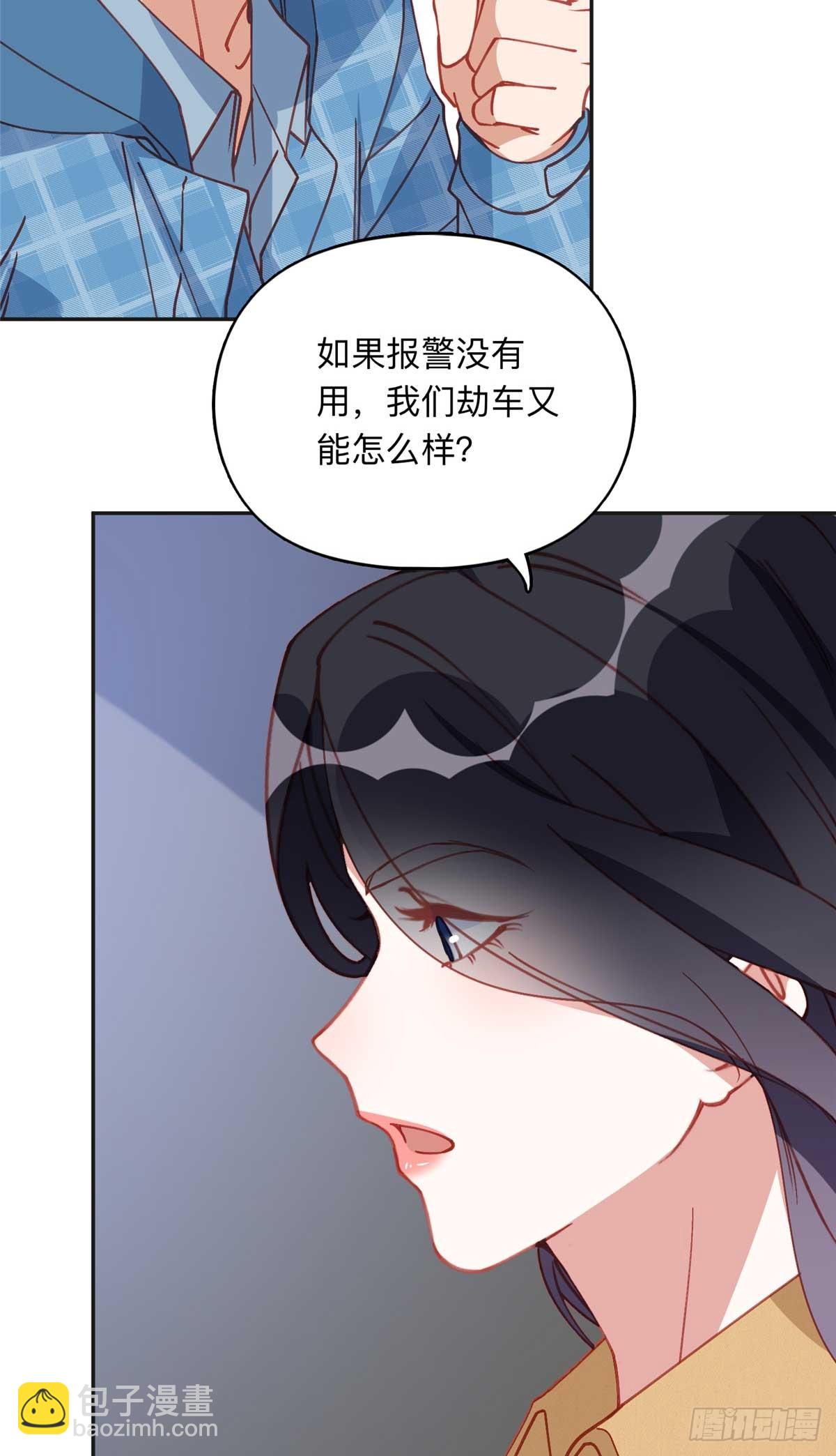 155 贺兰家族丑陋的一面-第156话