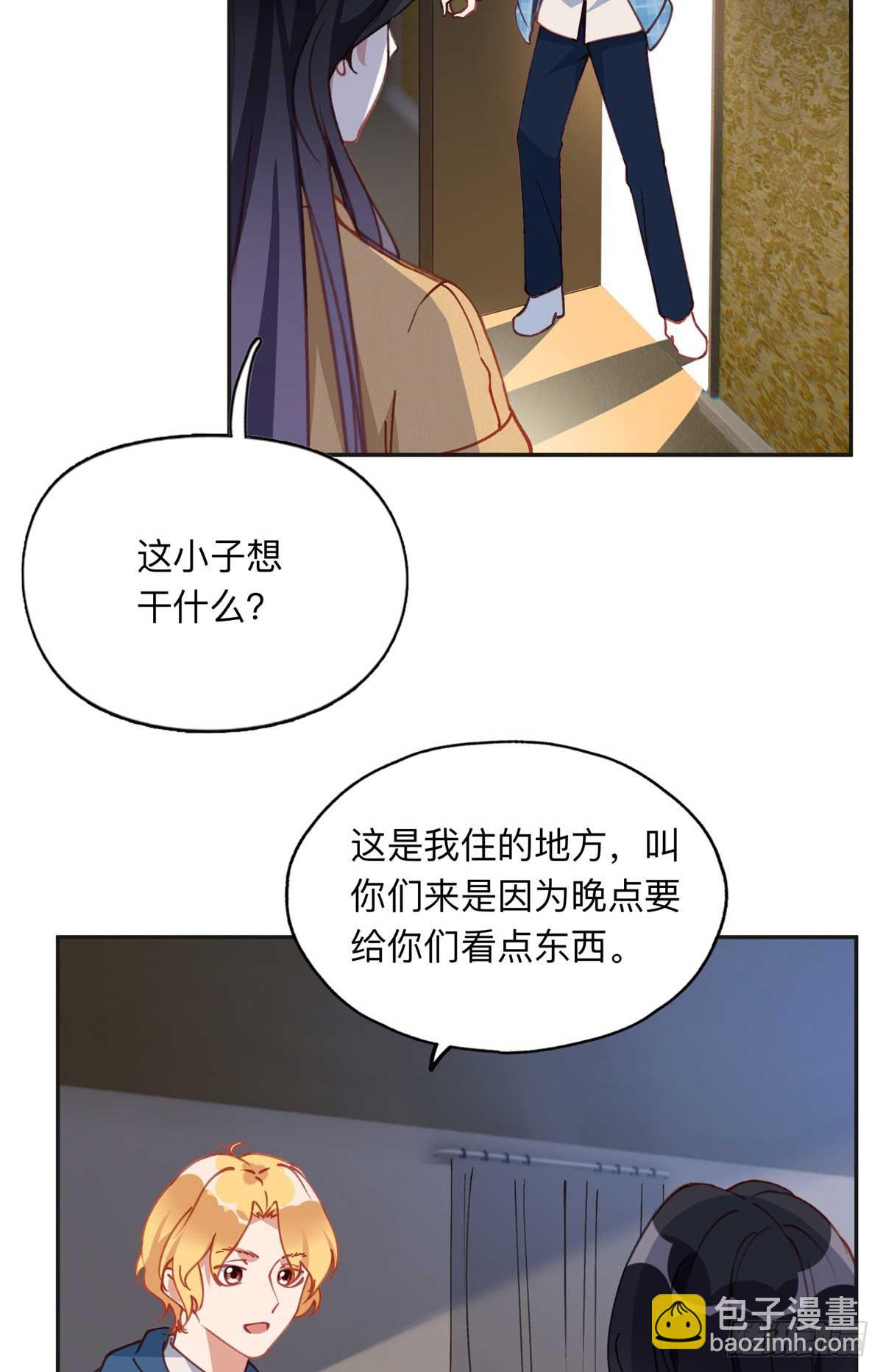 155 贺兰家族丑陋的一面-第156话