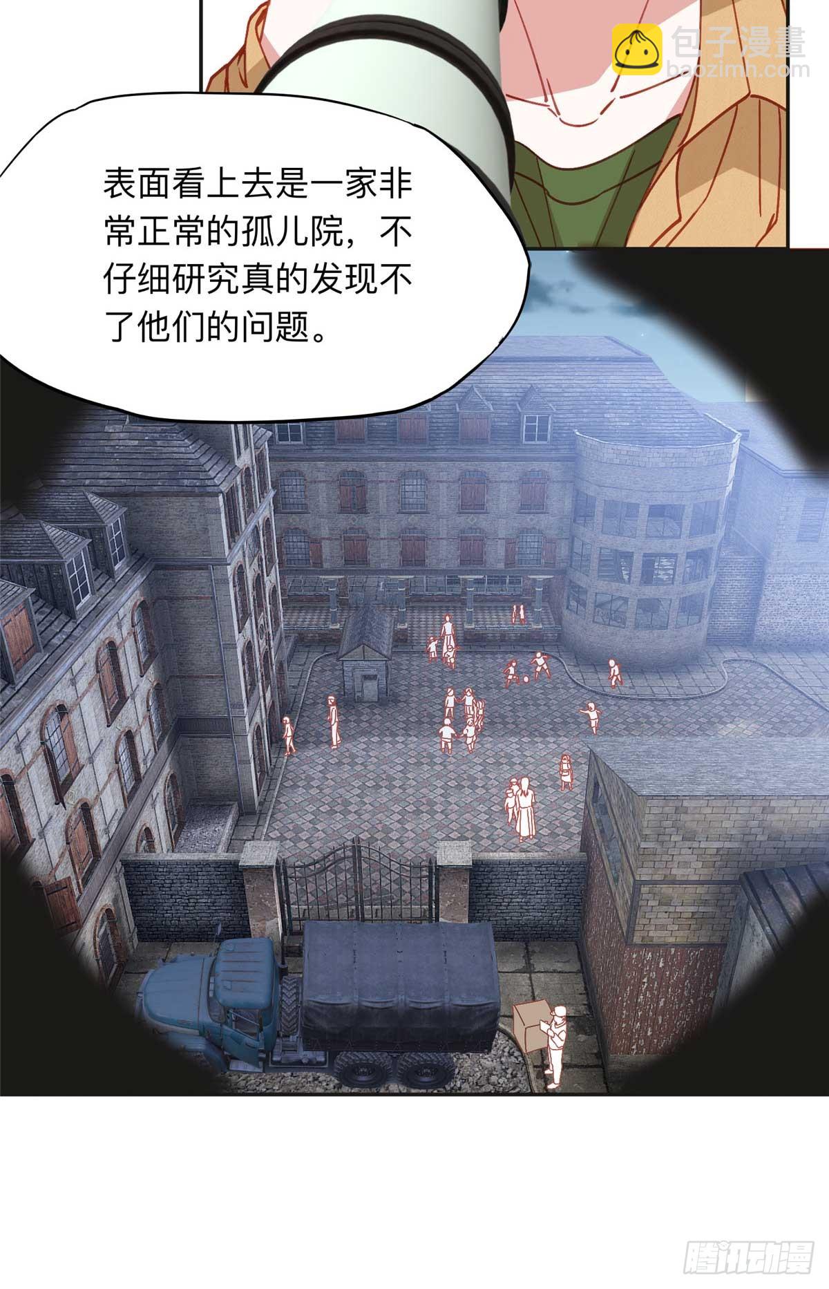 155 贺兰家族丑陋的一面-第156话