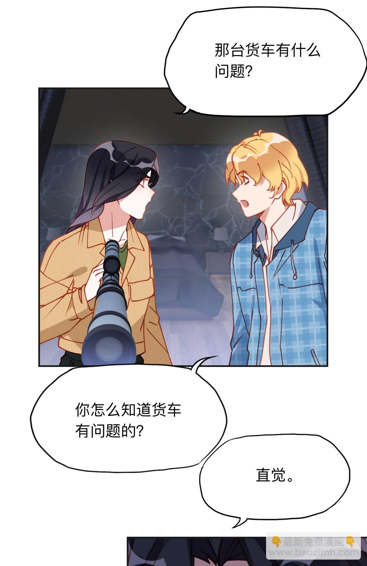 155 贺兰家族丑陋的一面-第156话