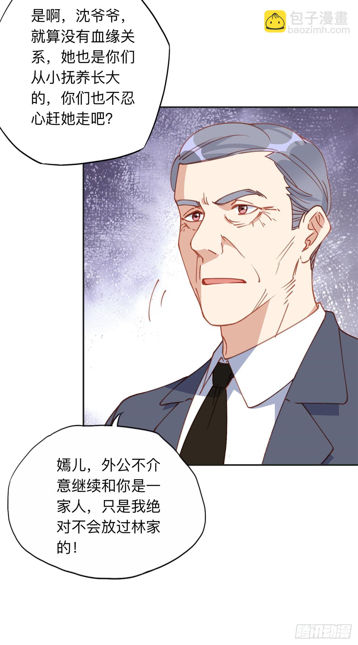 157 好闺蜜崔英-第158话