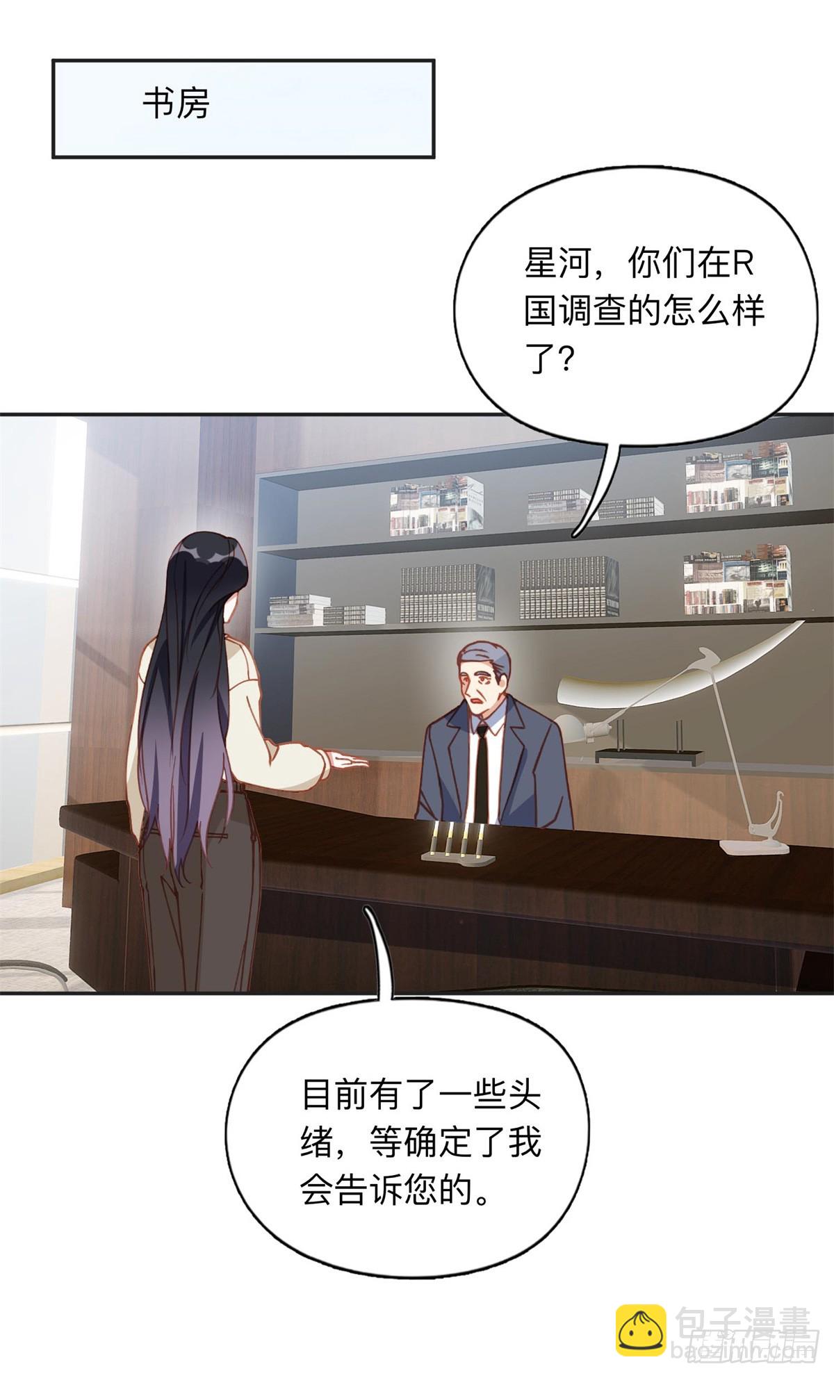 157 好闺蜜崔英-第158话