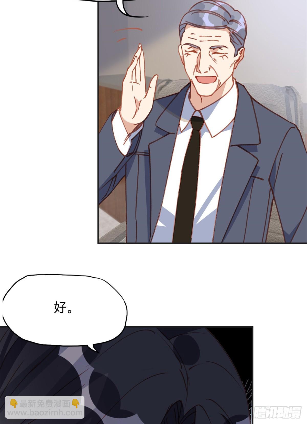 157 好闺蜜崔英-第158话