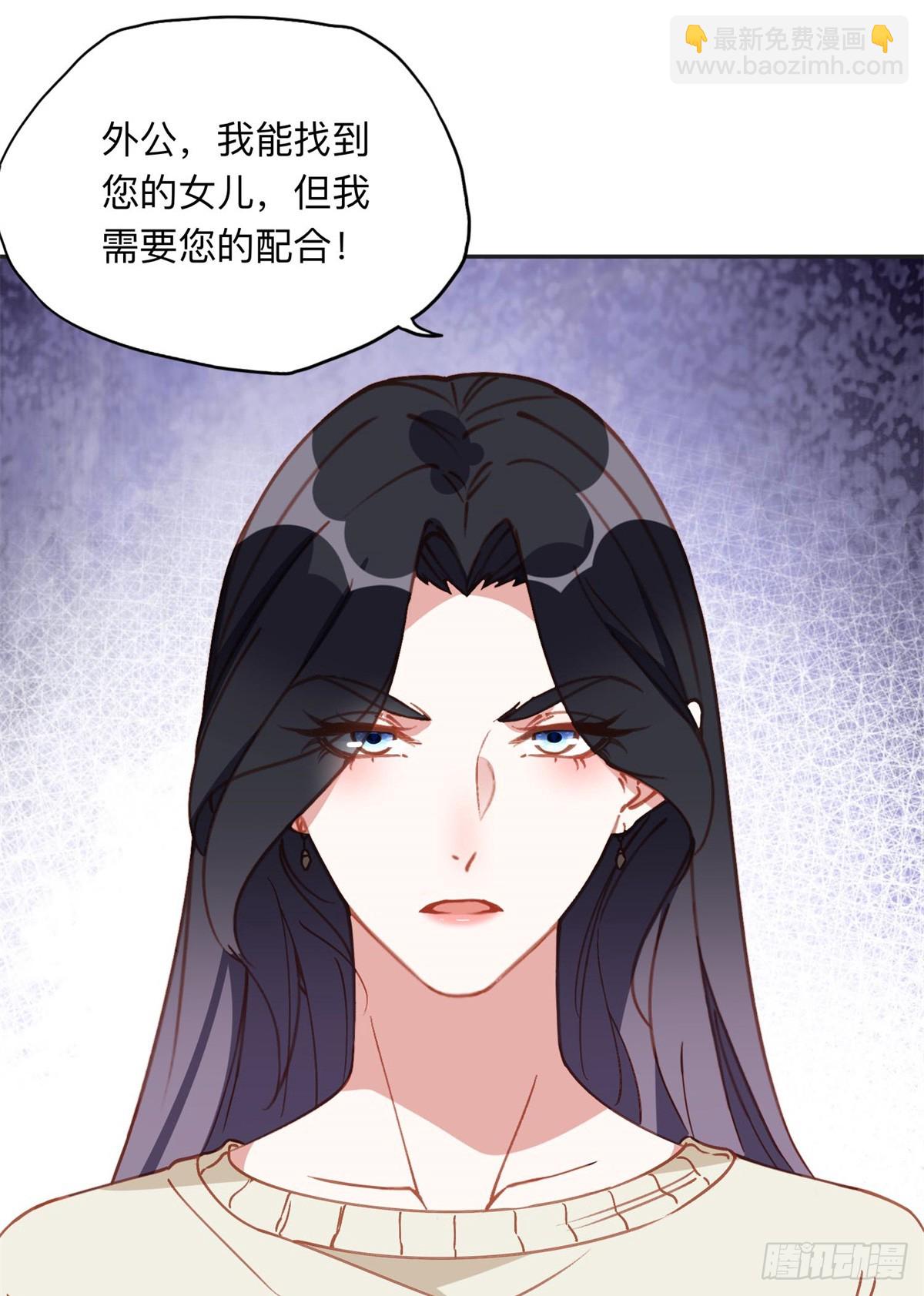 157 好闺蜜崔英-第158话