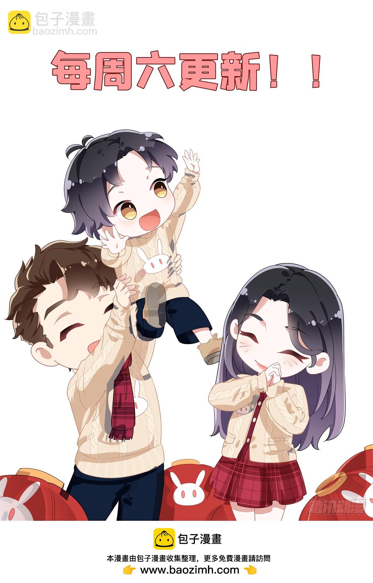 157 好闺蜜崔英-第158话