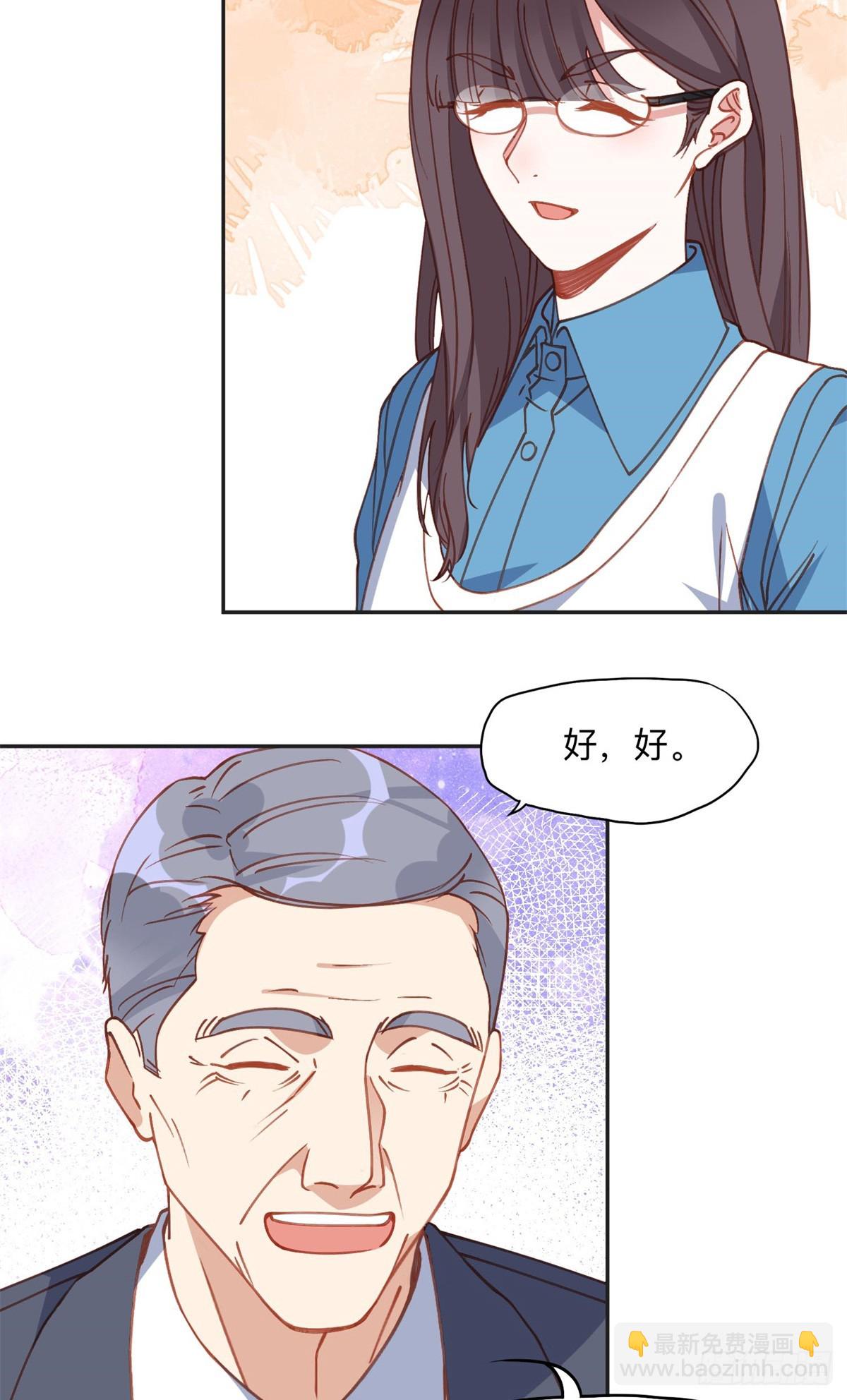 157 好闺蜜崔英-第158话