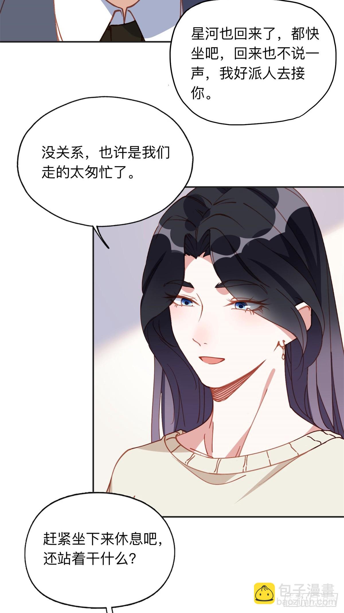 157 好闺蜜崔英-第158话