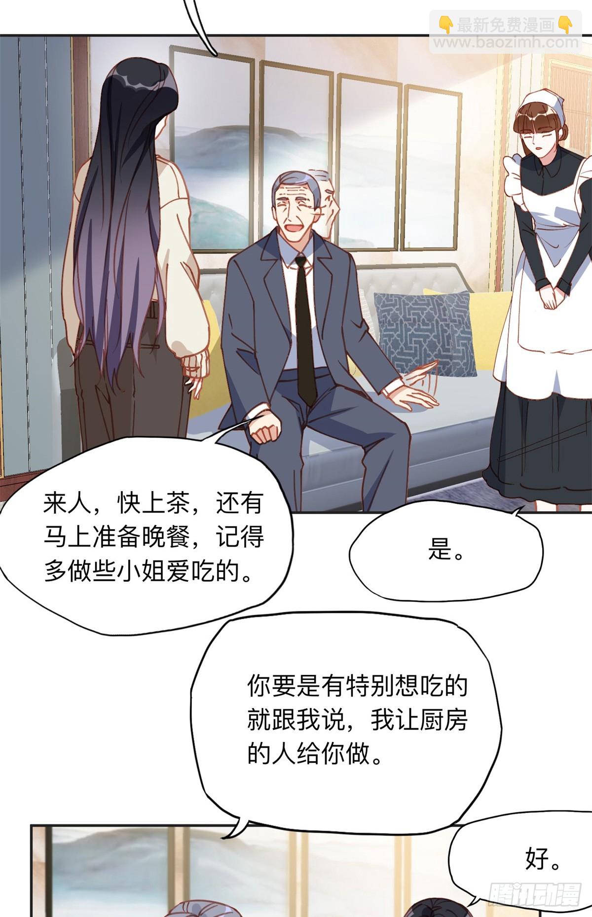 157 好闺蜜崔英-第158话