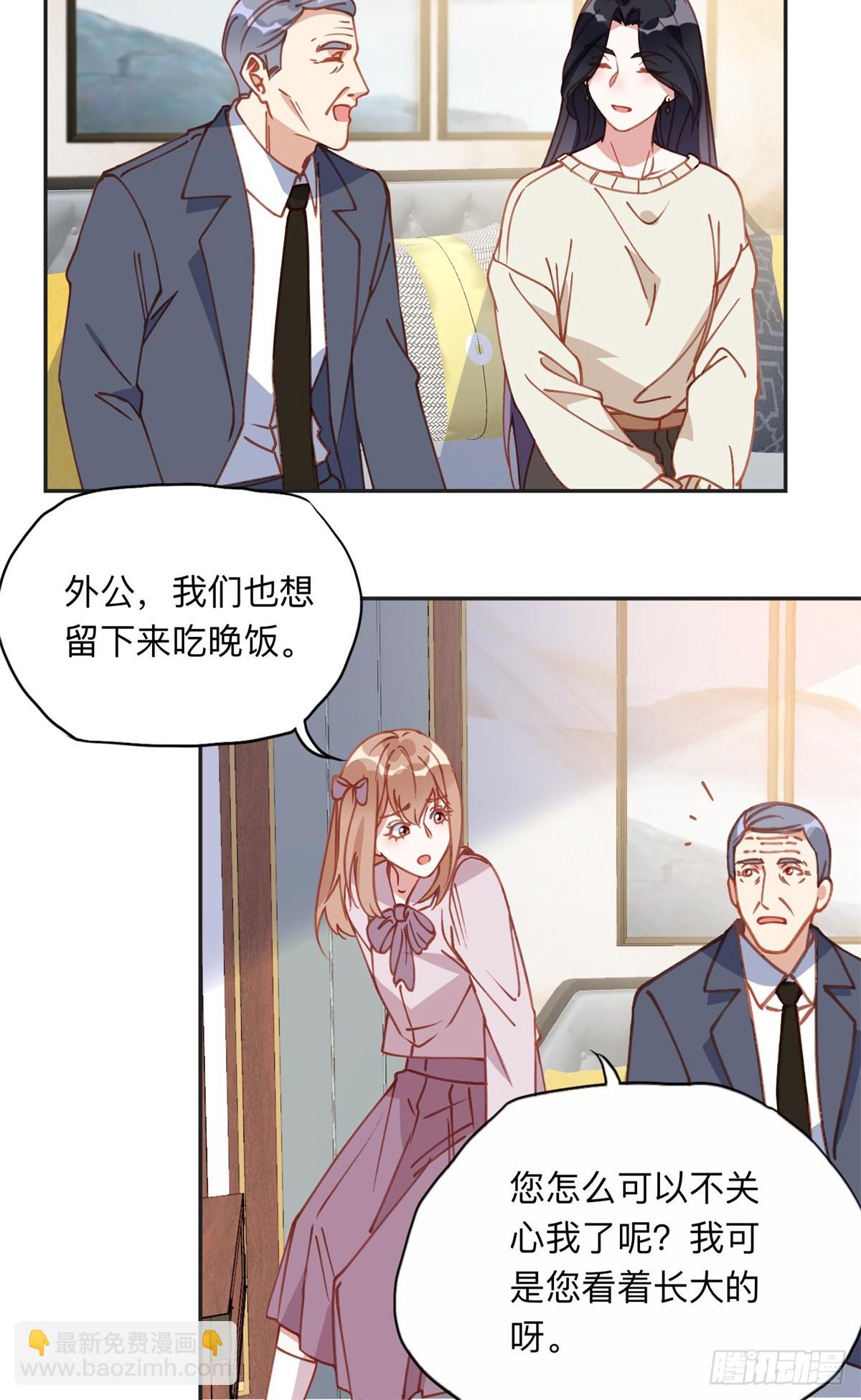 157 好闺蜜崔英-第158话