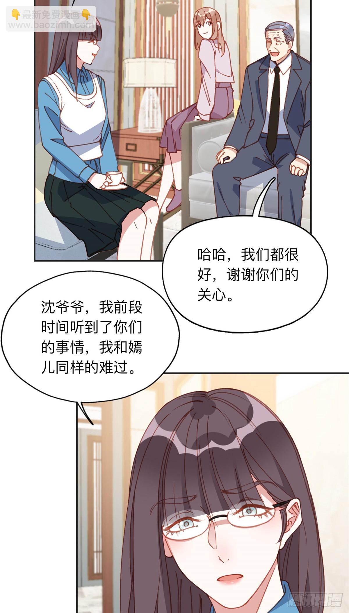 157 好闺蜜崔英-第158话