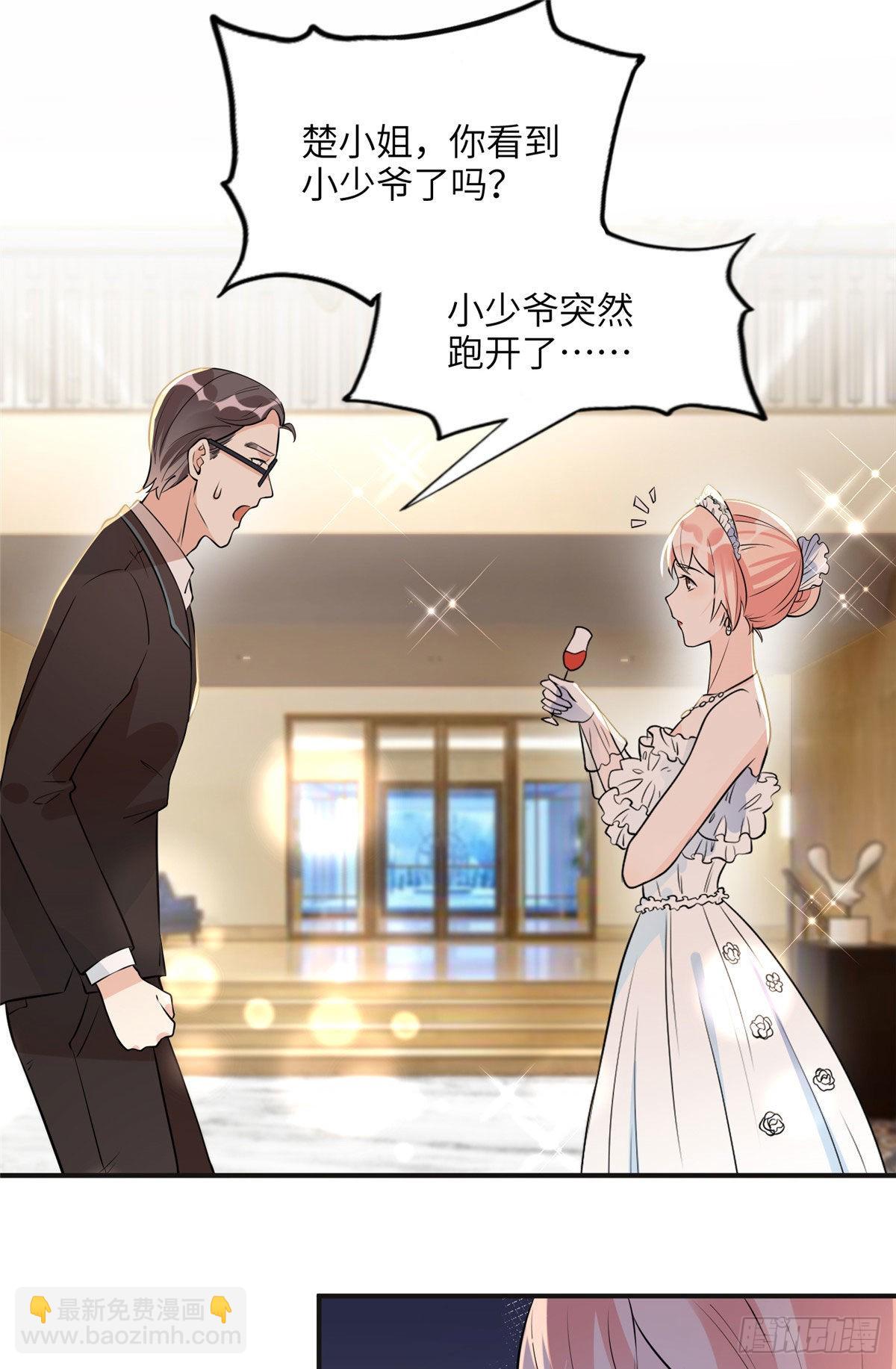 17 别碰我！-第18话