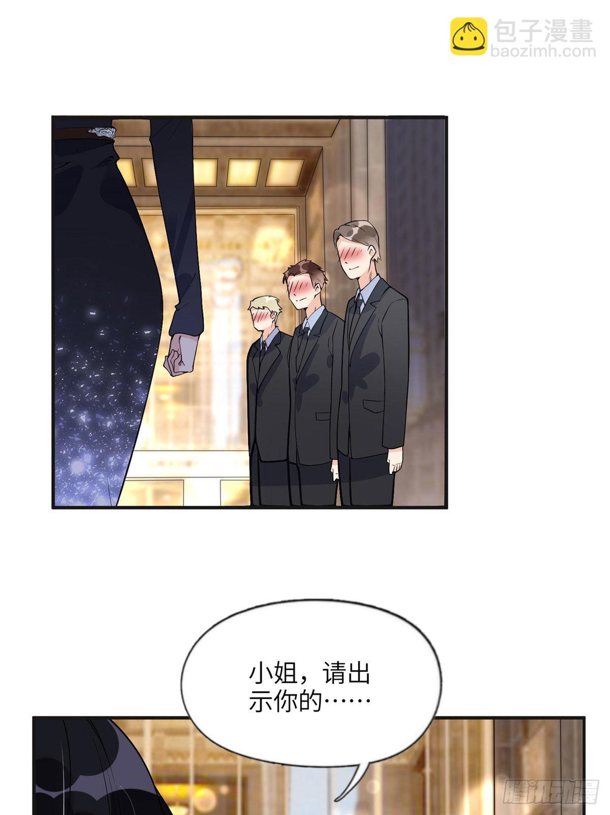 17 别碰我！-第18话