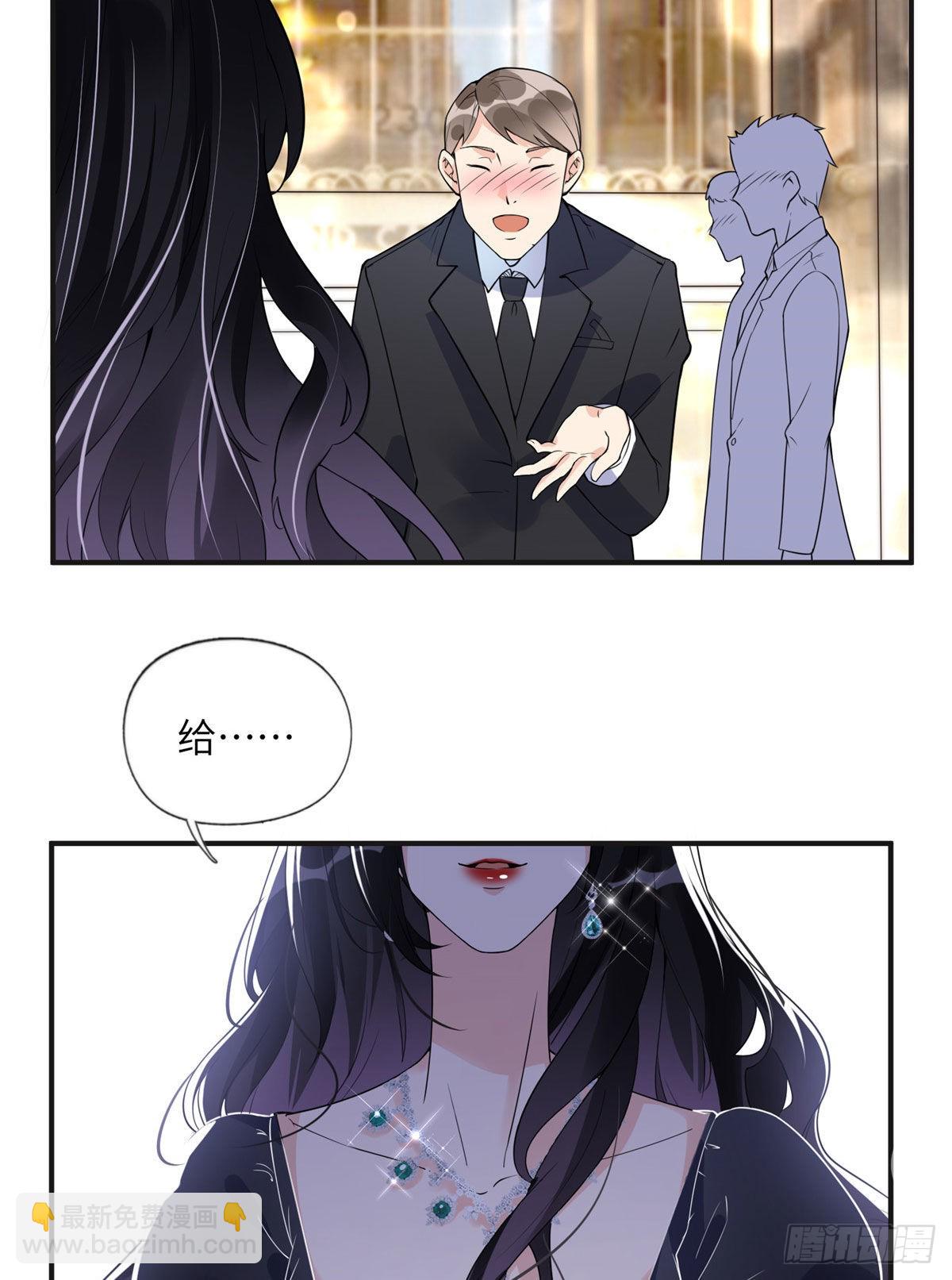 17 别碰我！-第18话