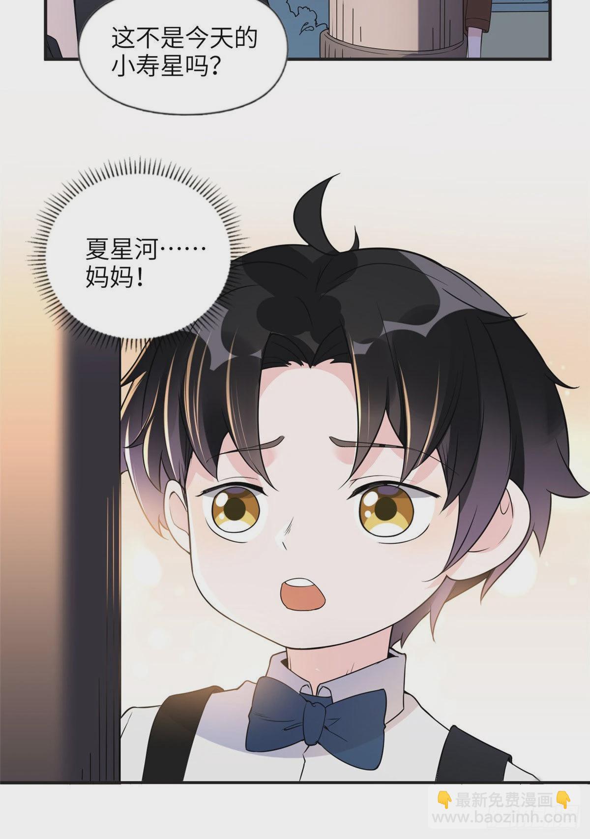 17 别碰我！-第18话