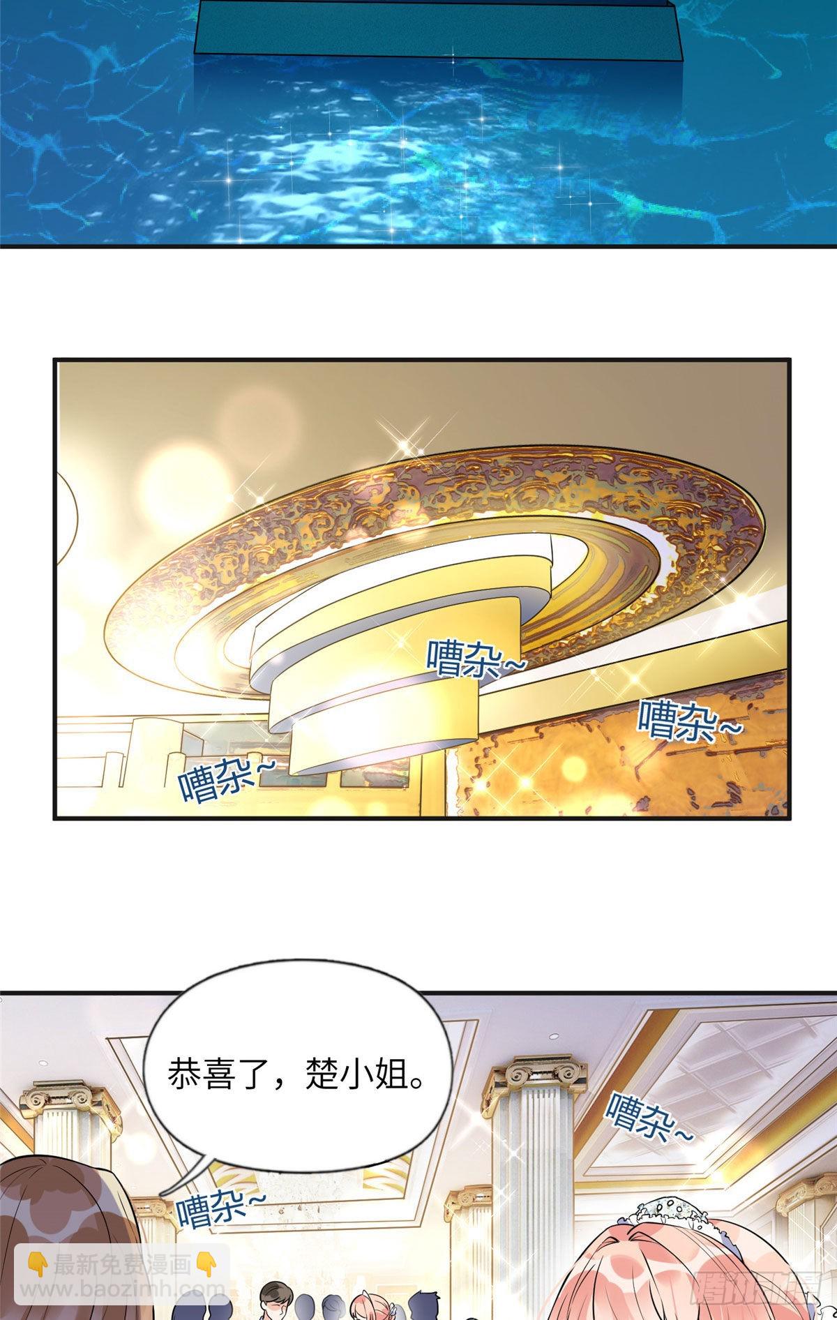 17 别碰我！-第18话