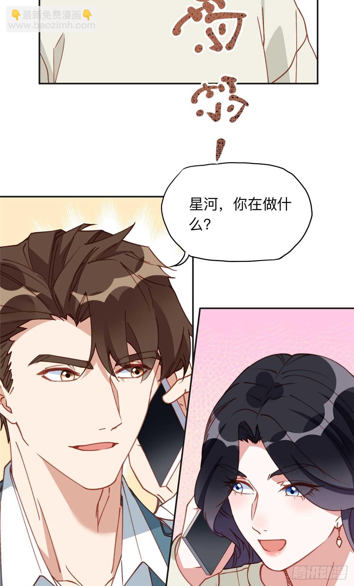 159 崔英，贺兰家族的未婚妻-第160话