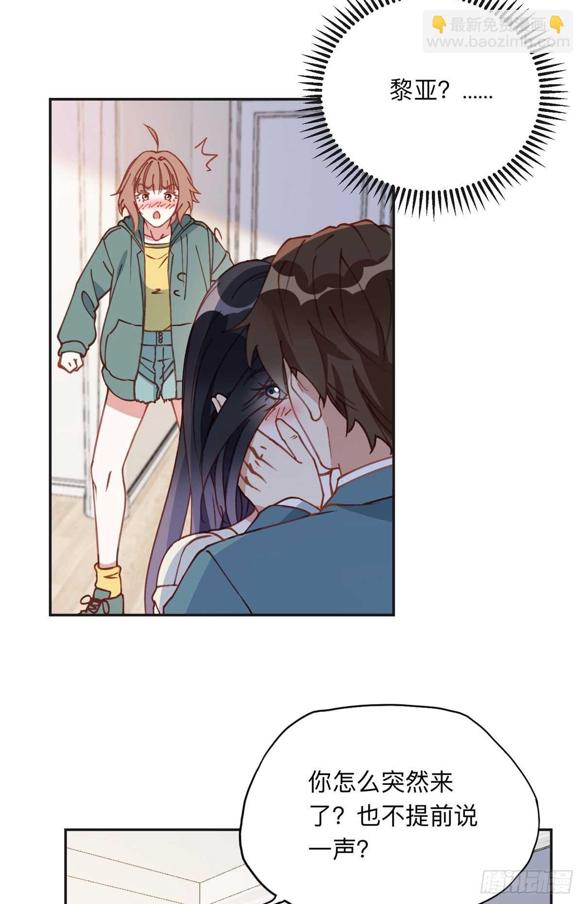 159 崔英，贺兰家族的未婚妻-第160话