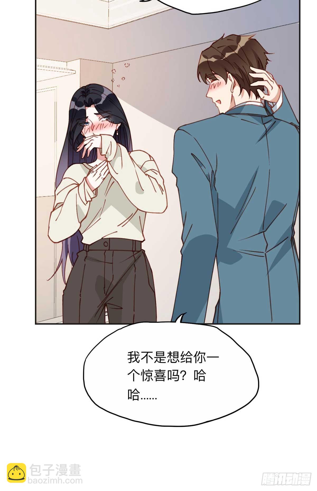 159 崔英，贺兰家族的未婚妻-第160话