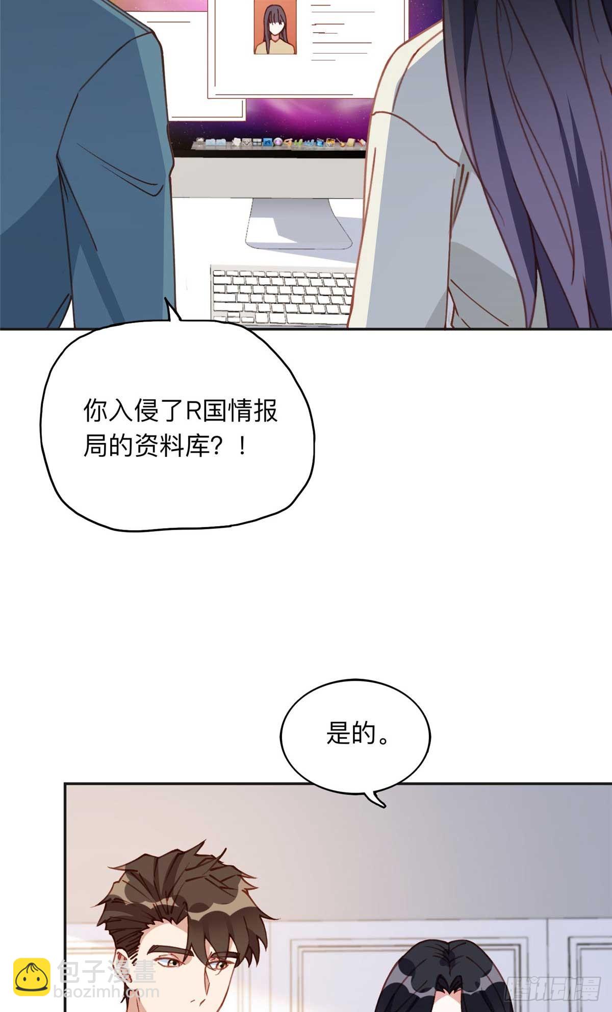 159 崔英，贺兰家族的未婚妻-第160话