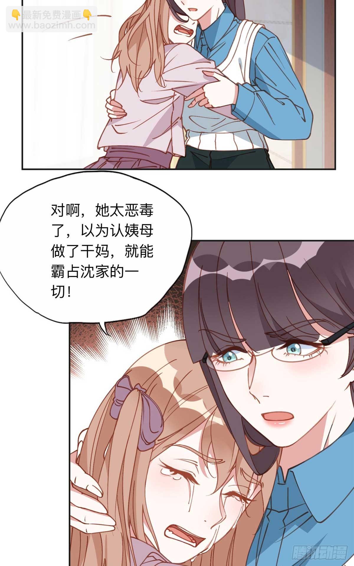 159 崔英，贺兰家族的未婚妻-第160话