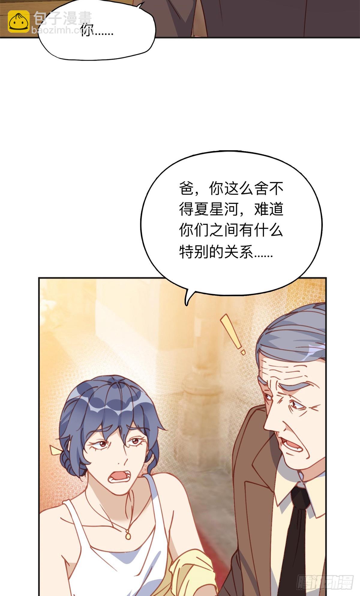 161 沈家真正的亲人-第162话