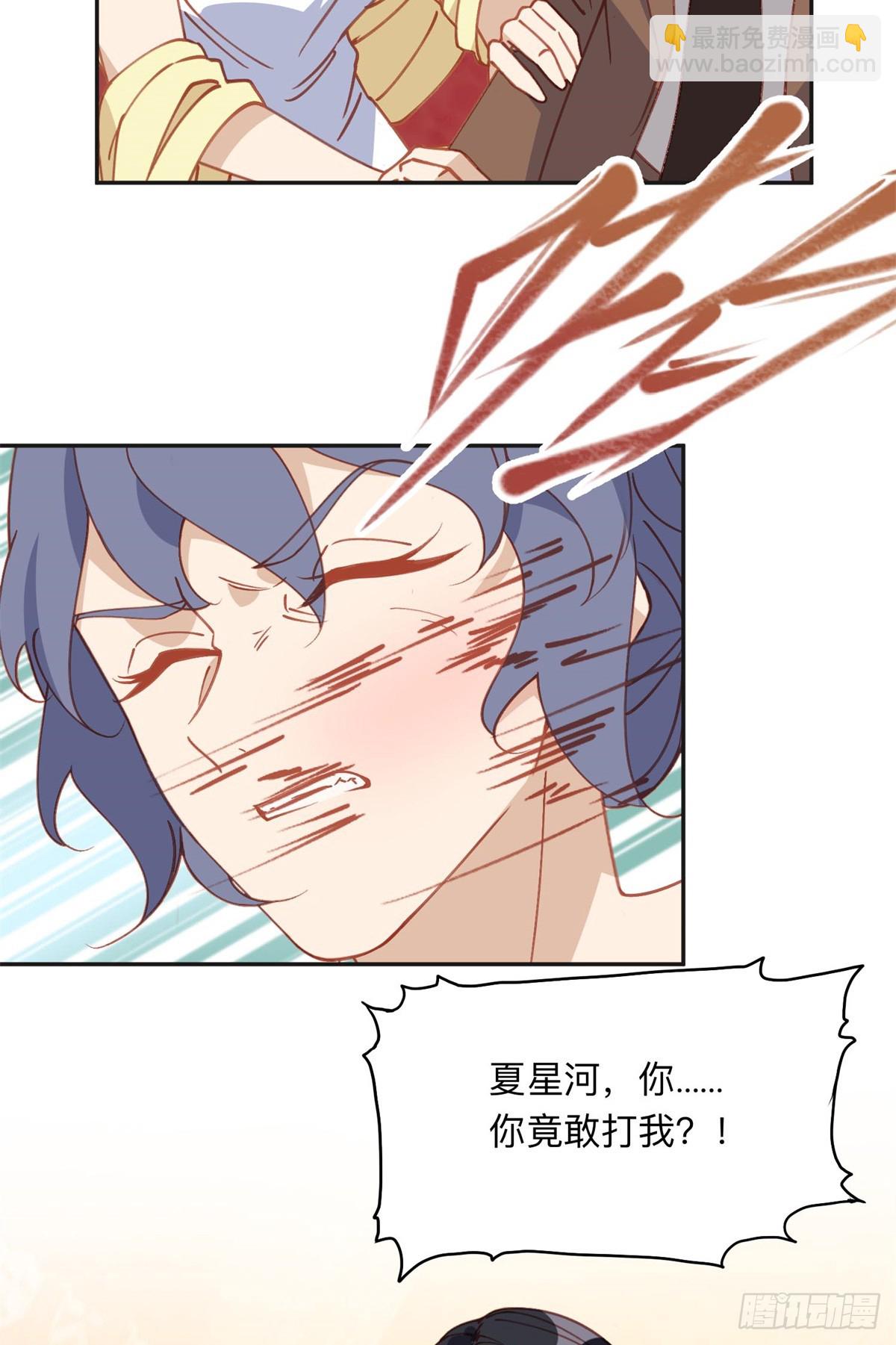 161 沈家真正的亲人-第162话