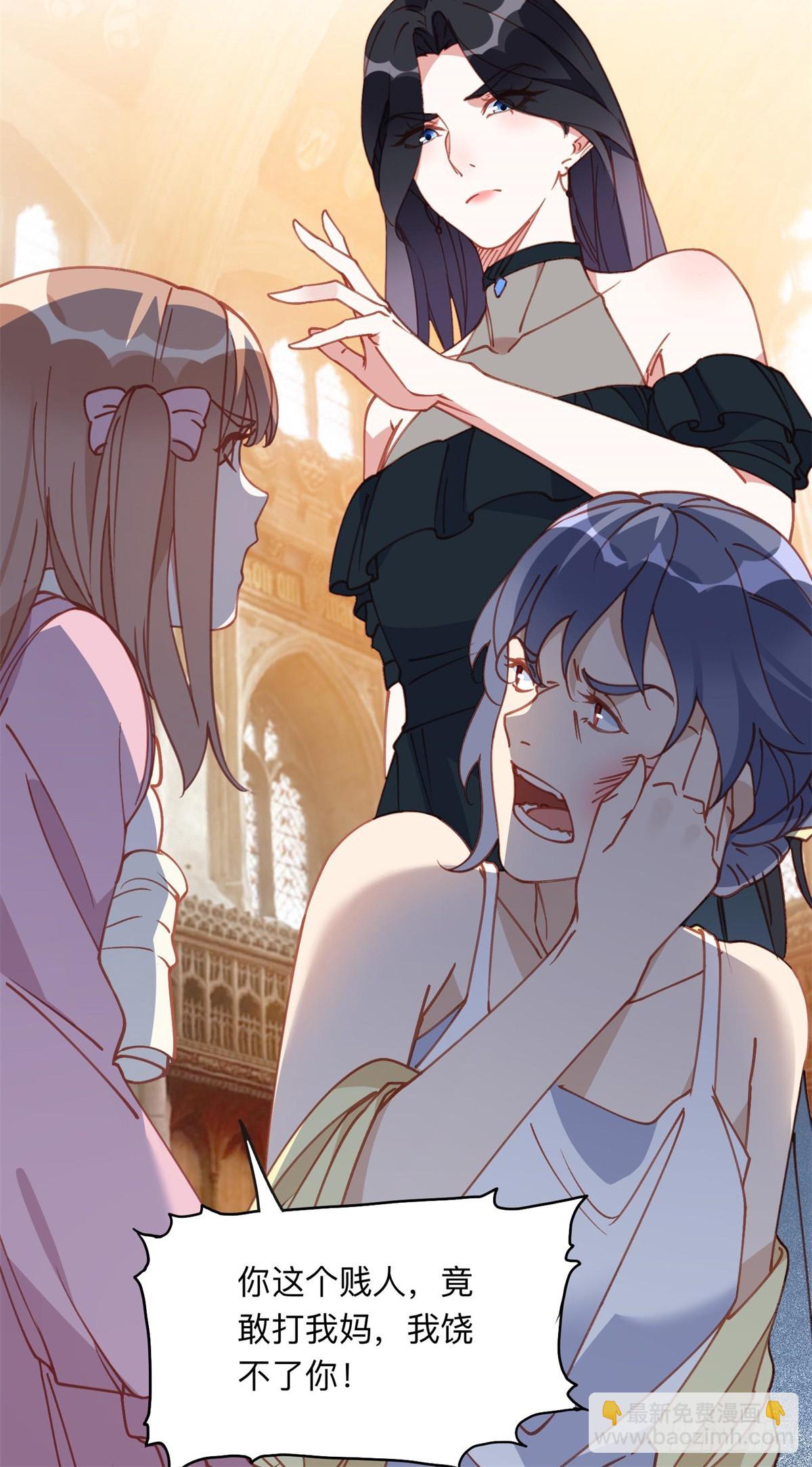 161 沈家真正的亲人-第162话