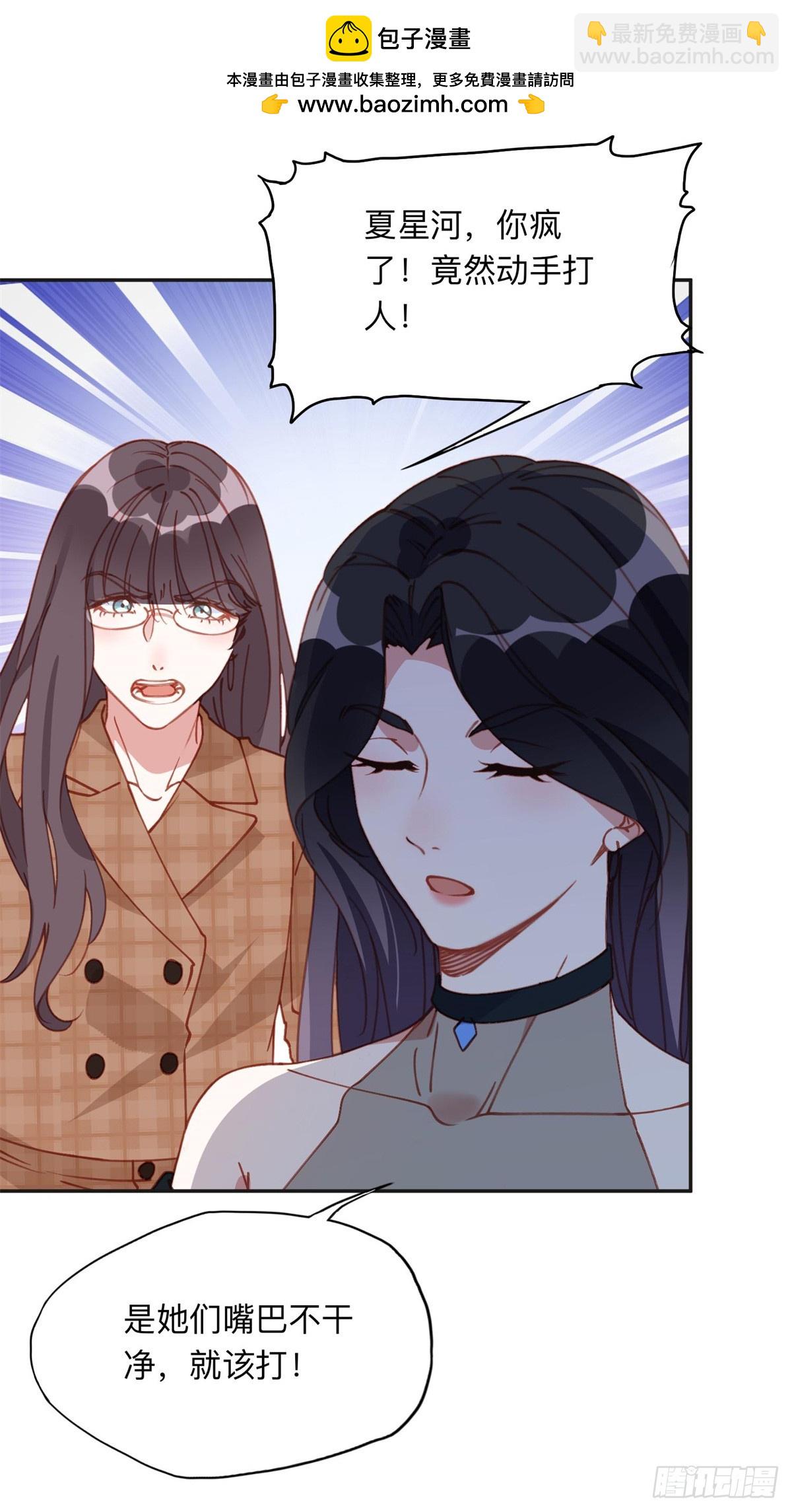 161 沈家真正的亲人-第162话