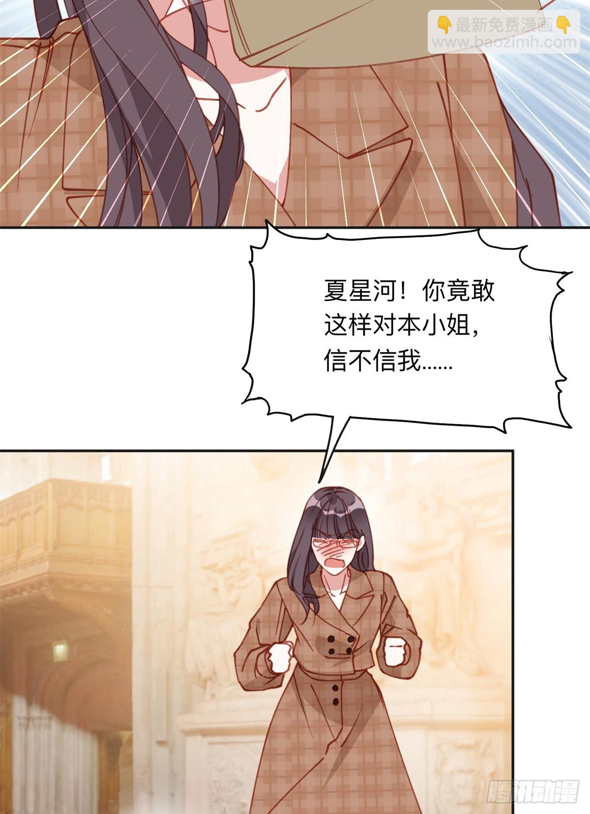 161 沈家真正的亲人-第162话