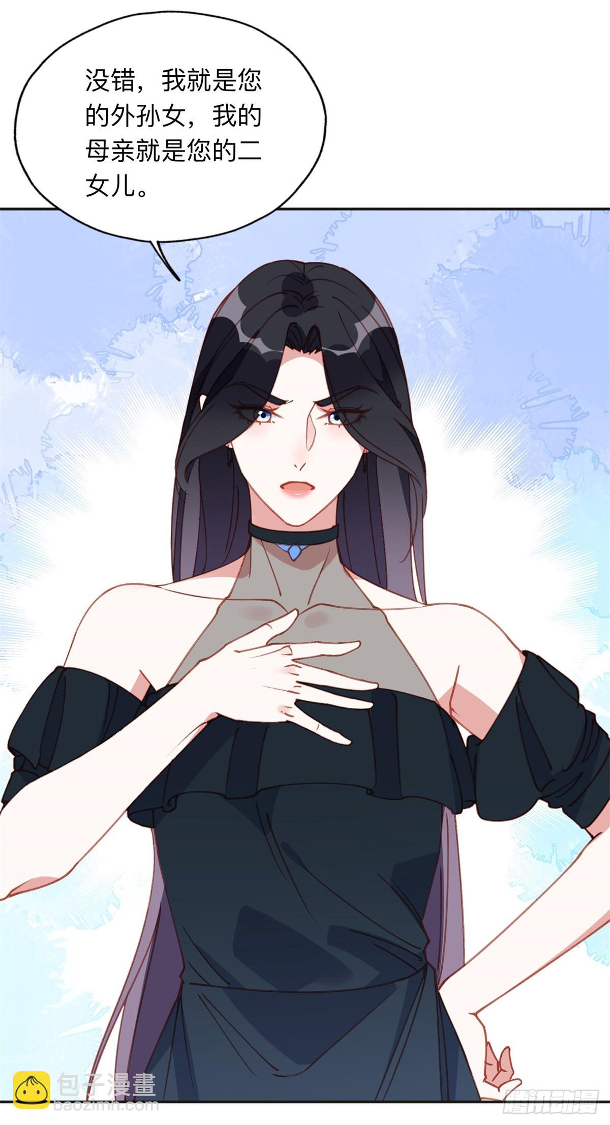 161 沈家真正的亲人-第162话