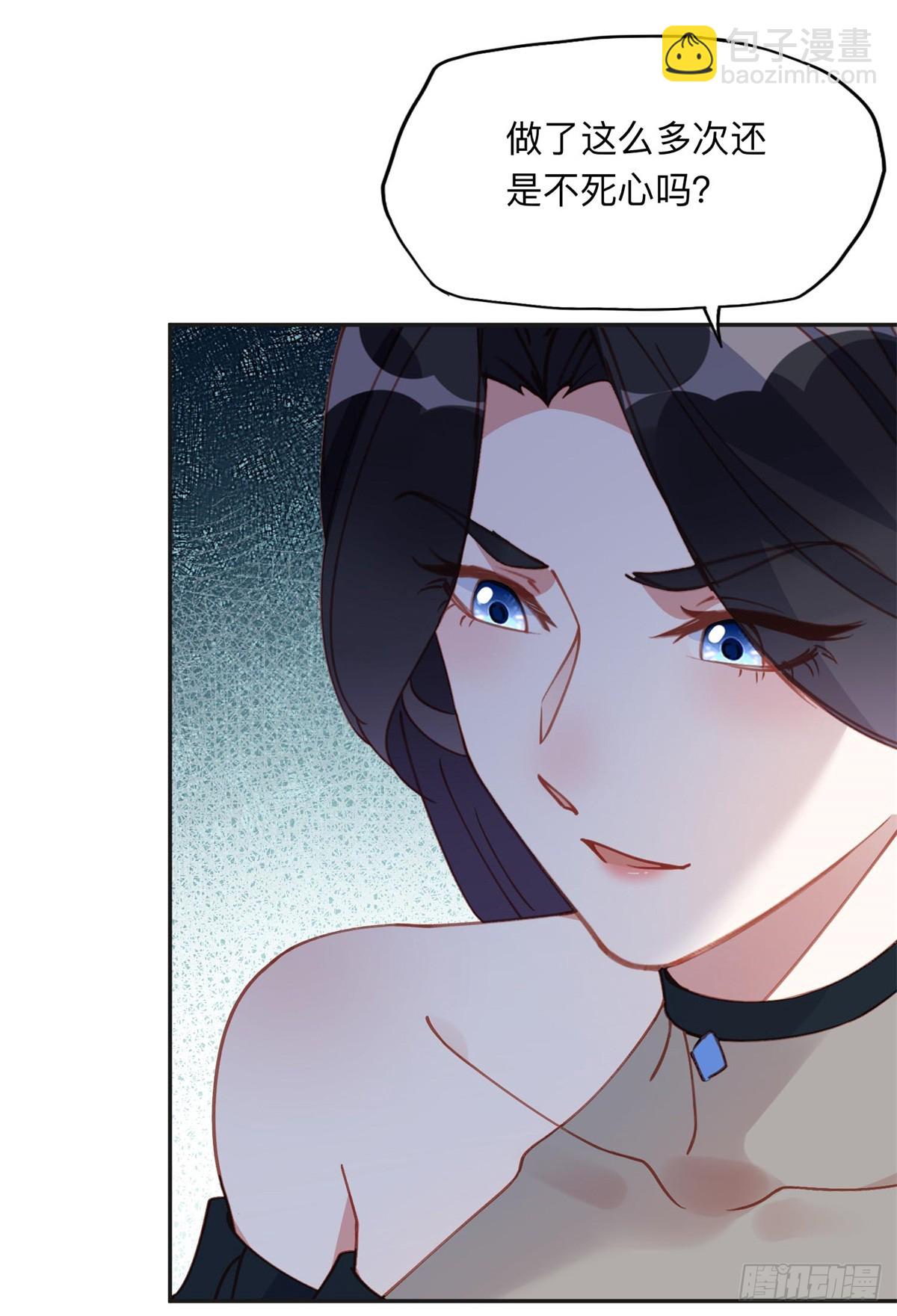 161 沈家真正的亲人-第162话