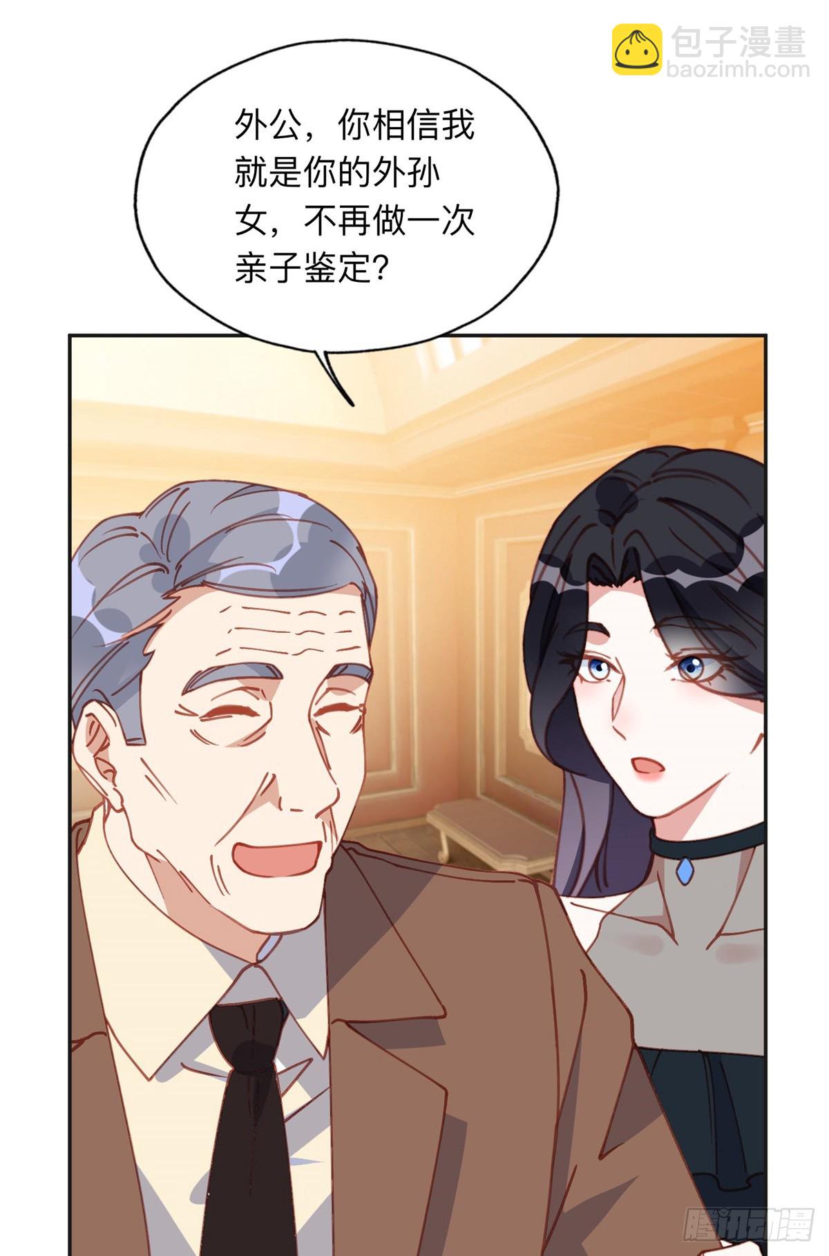 161 沈家真正的亲人-第162话