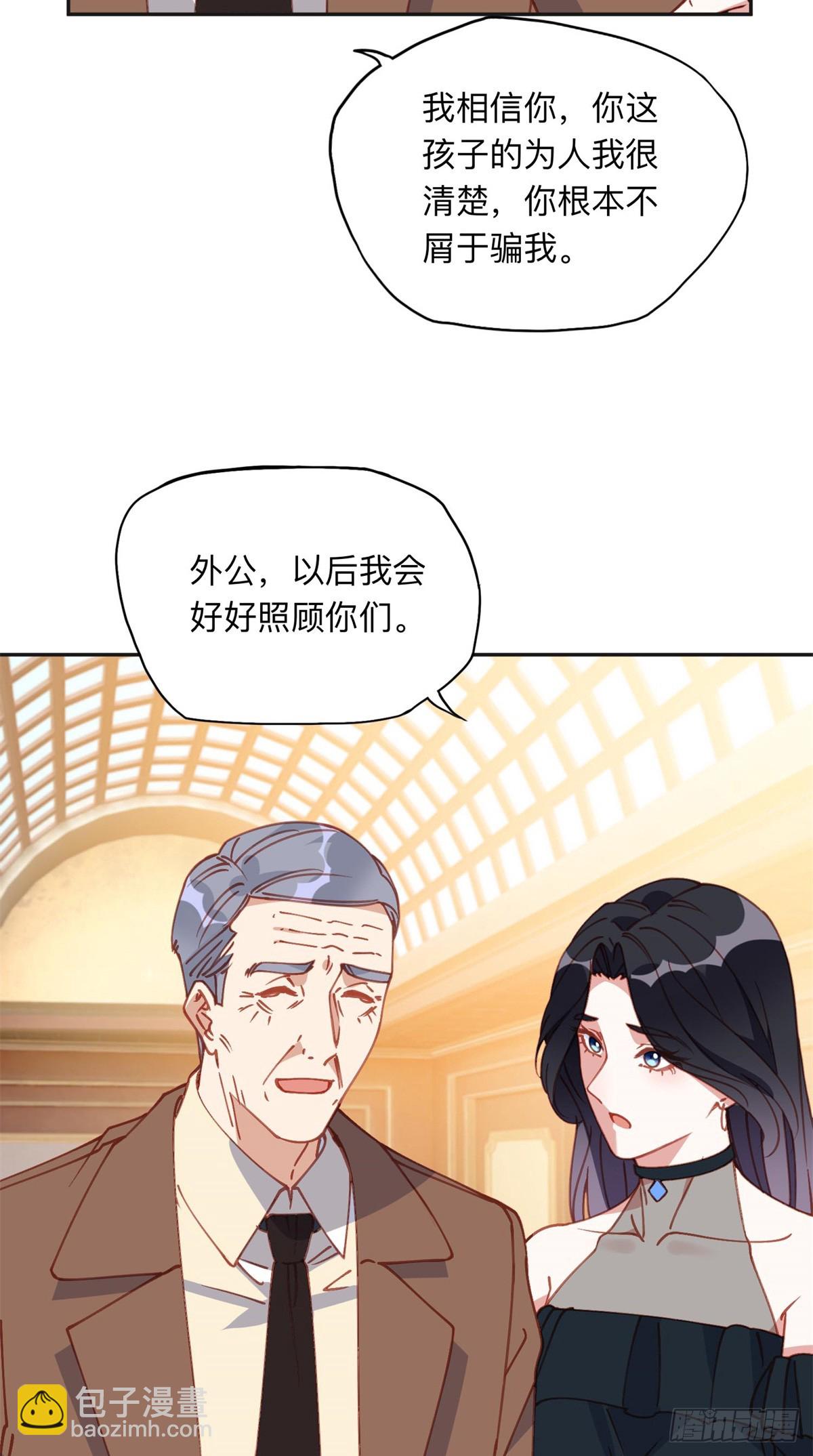 161 沈家真正的亲人-第162话