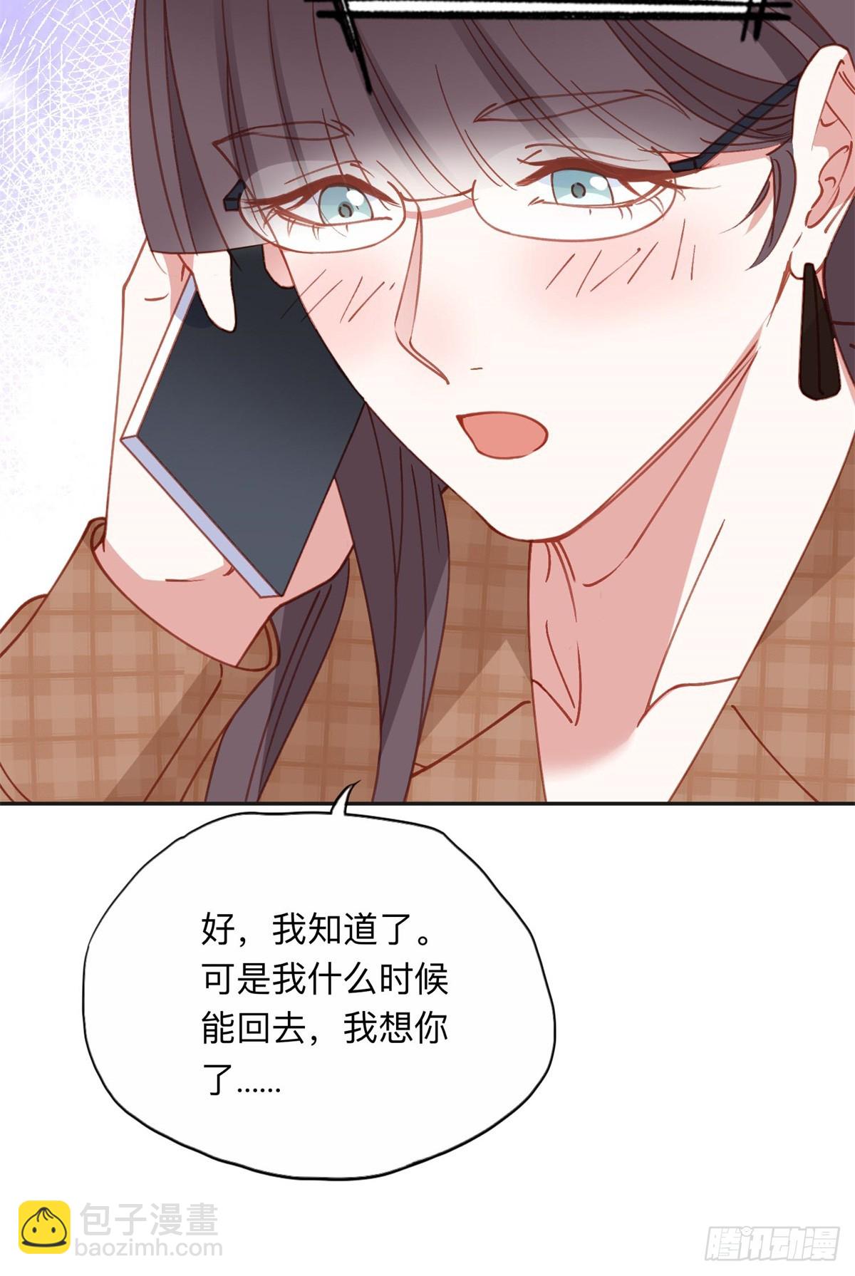 161 沈家真正的亲人-第162话