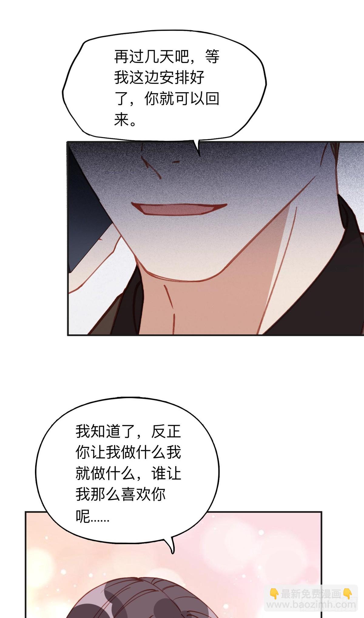 161 沈家真正的亲人-第162话