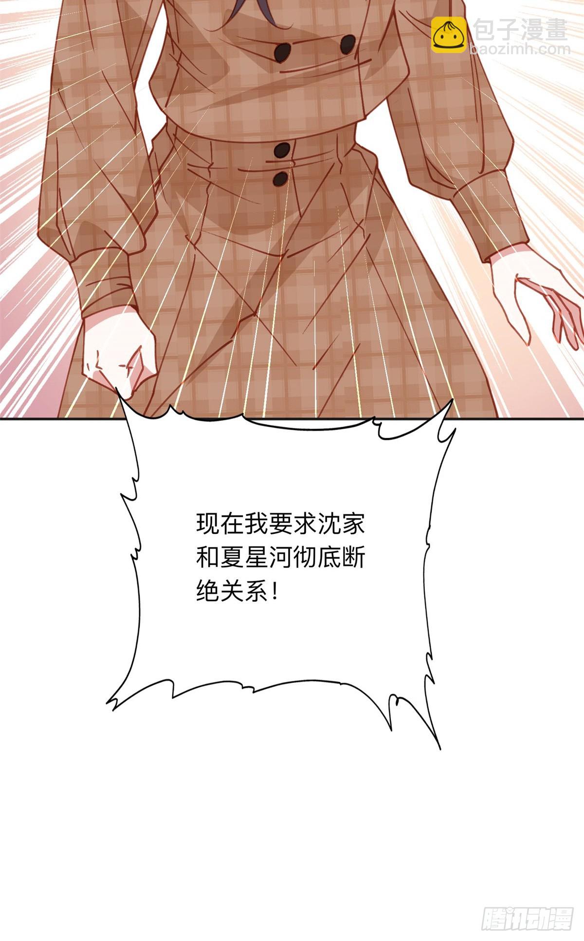 161 沈家真正的亲人-第162话