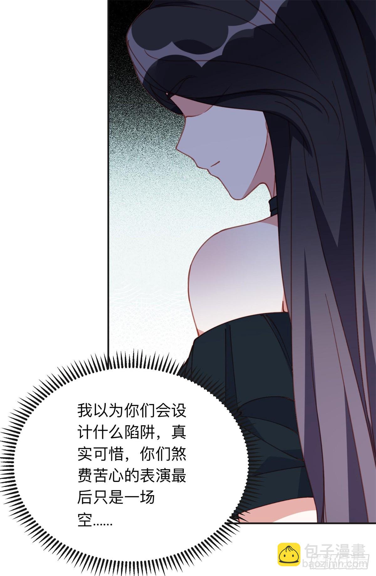 161 沈家真正的亲人-第162话