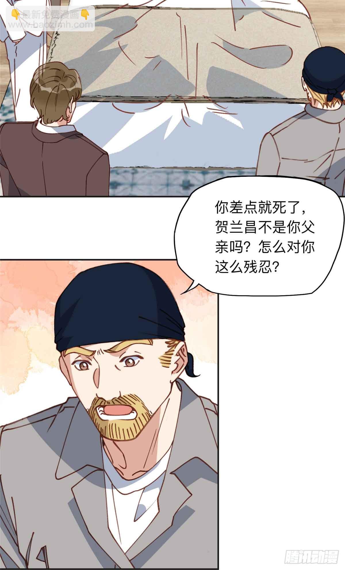 163 贺兰昌被杀-第164话